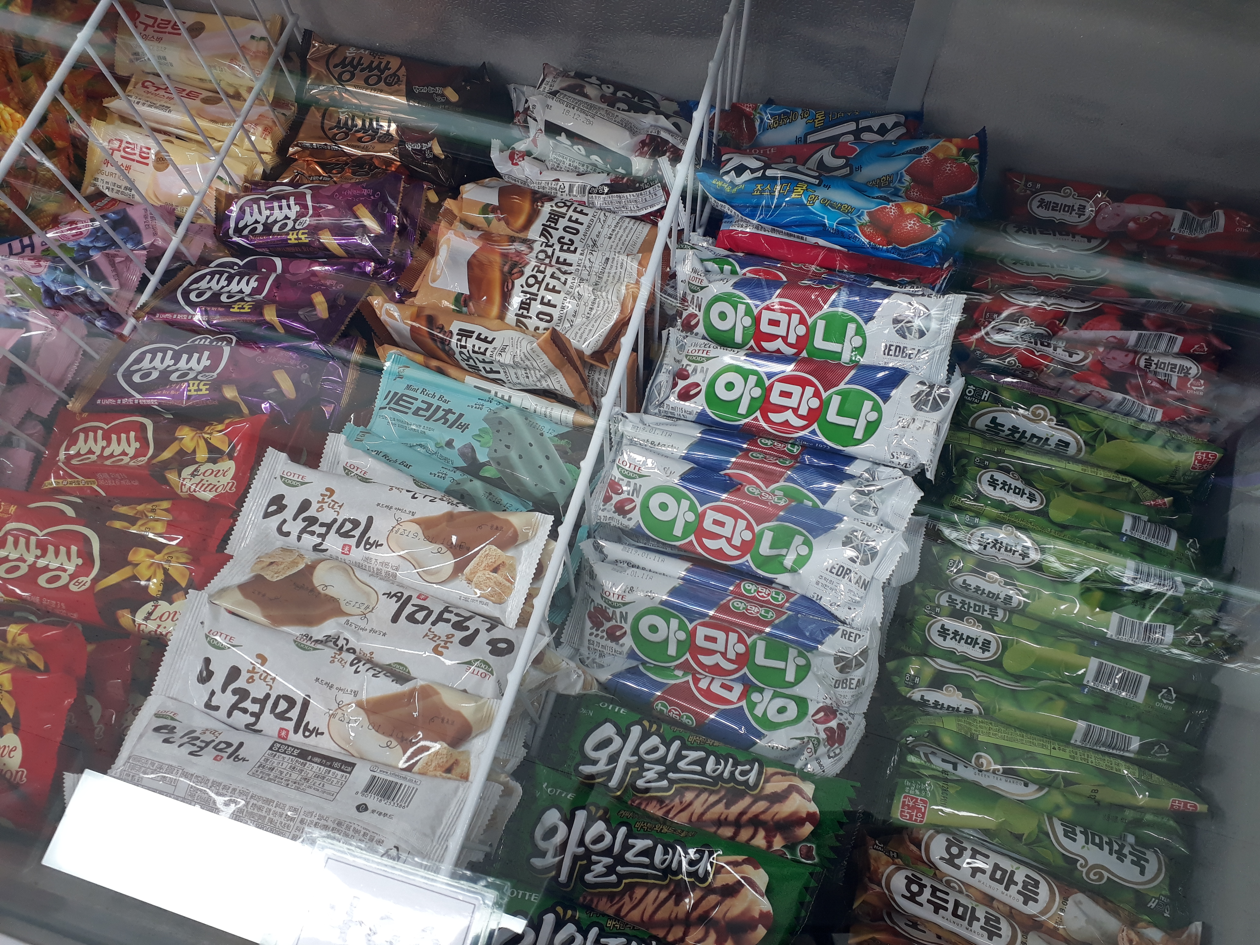 아이스크림&비어 9