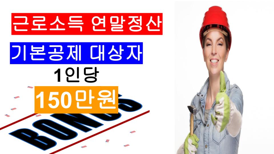 세무법인 길벗