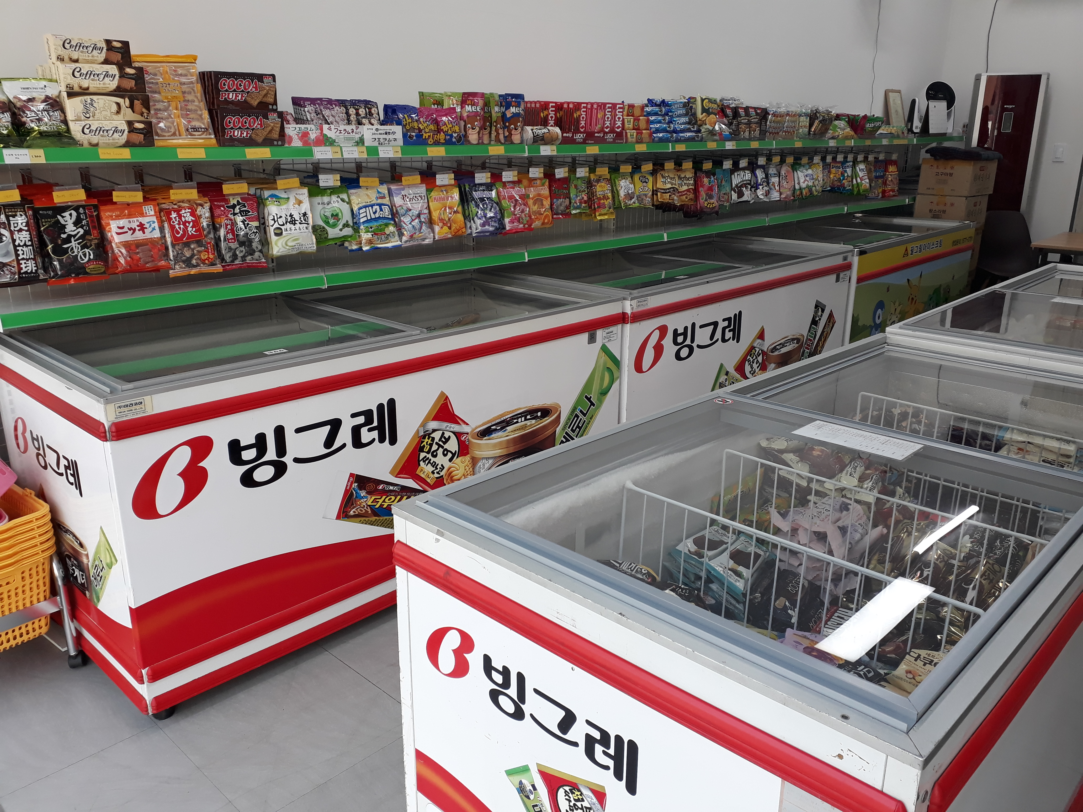 아이스크림&비어 8