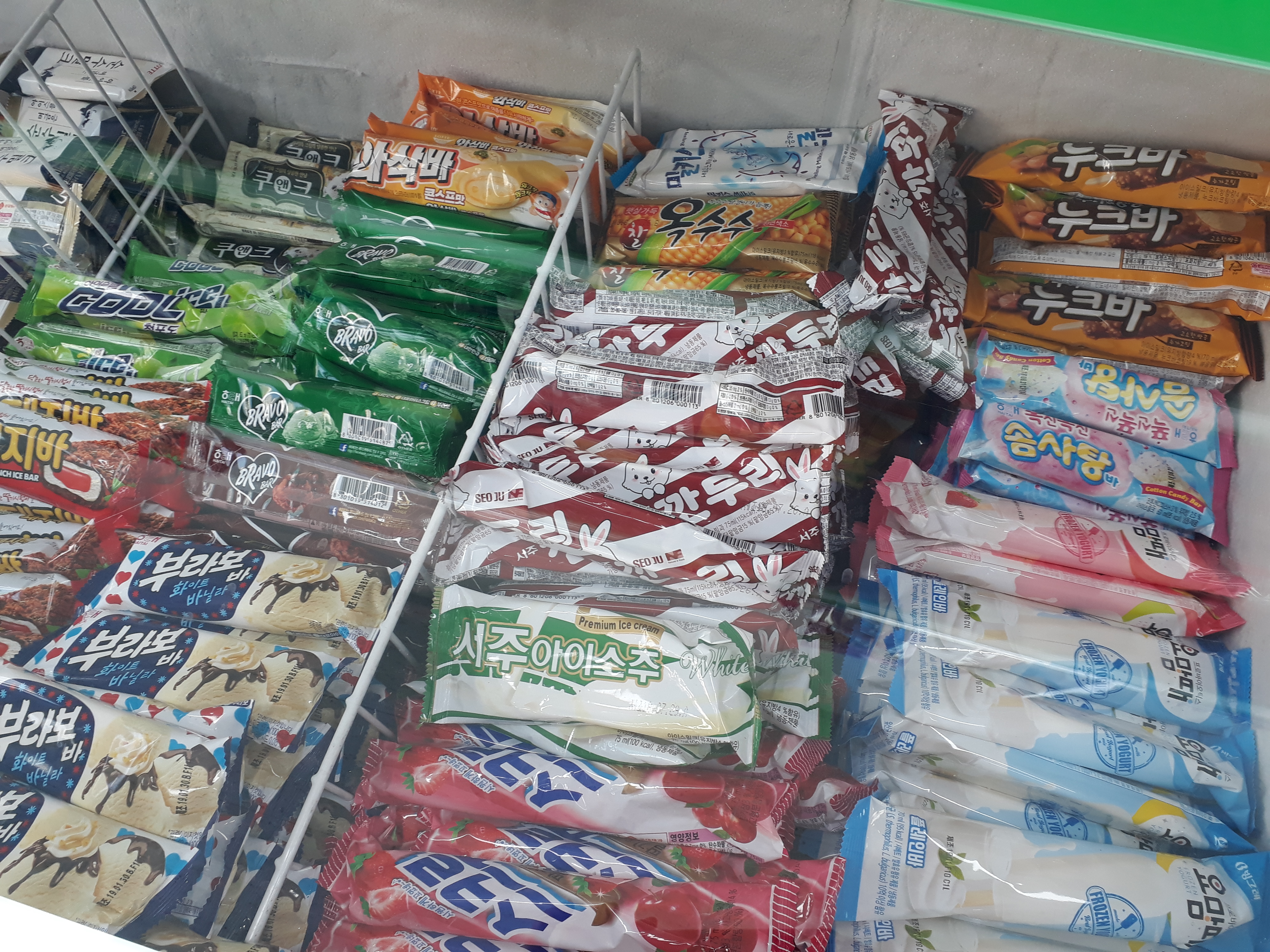 아이스크림&비어 10