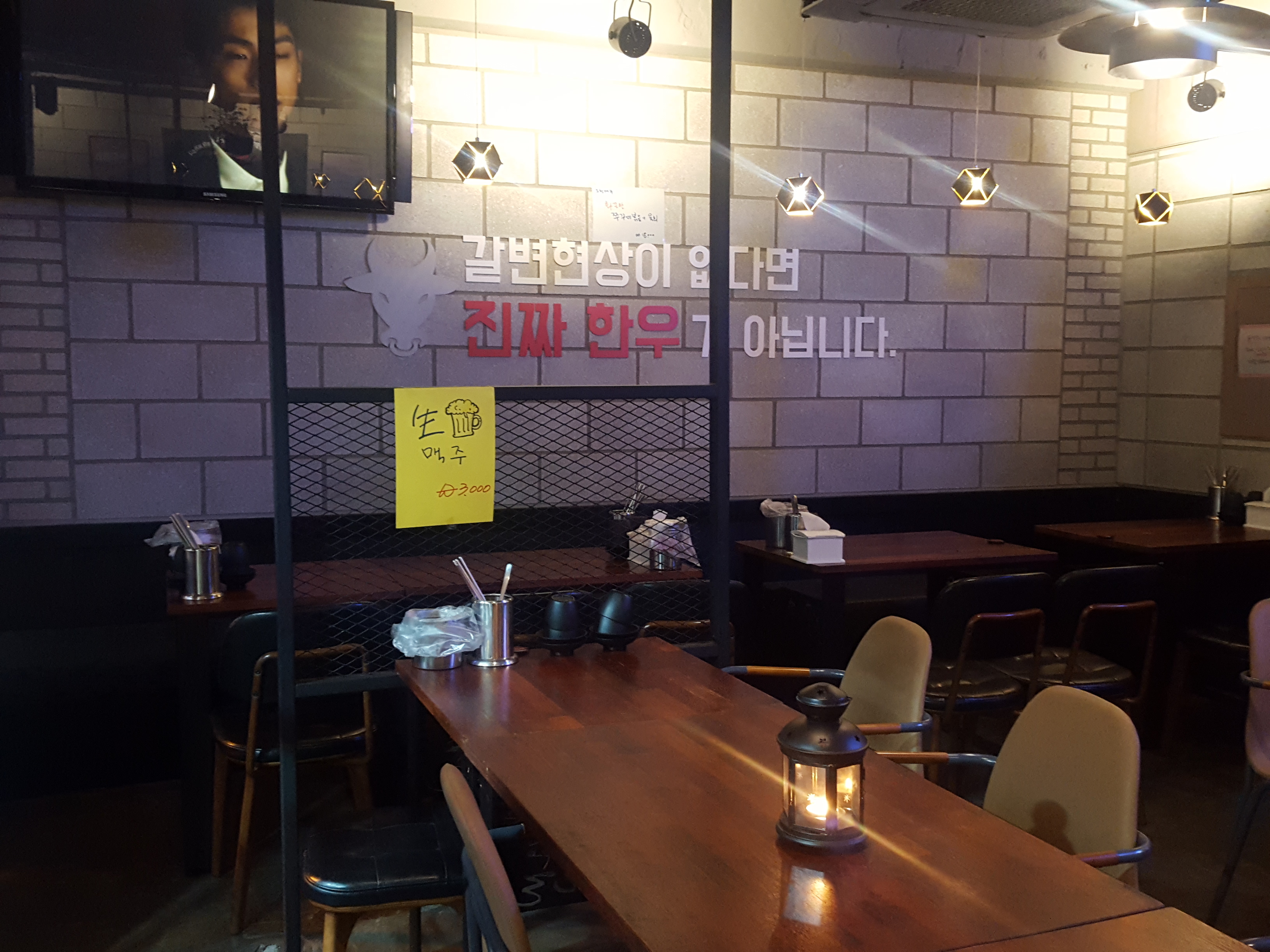 육회이야기 연희점
