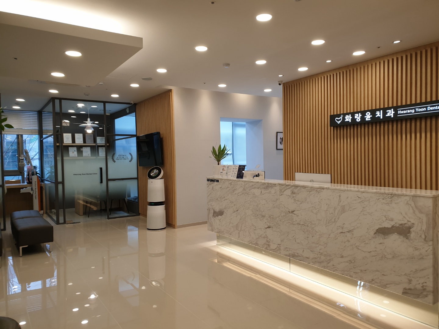 화랑윤구강악안면외과치과의원 대표 이미지