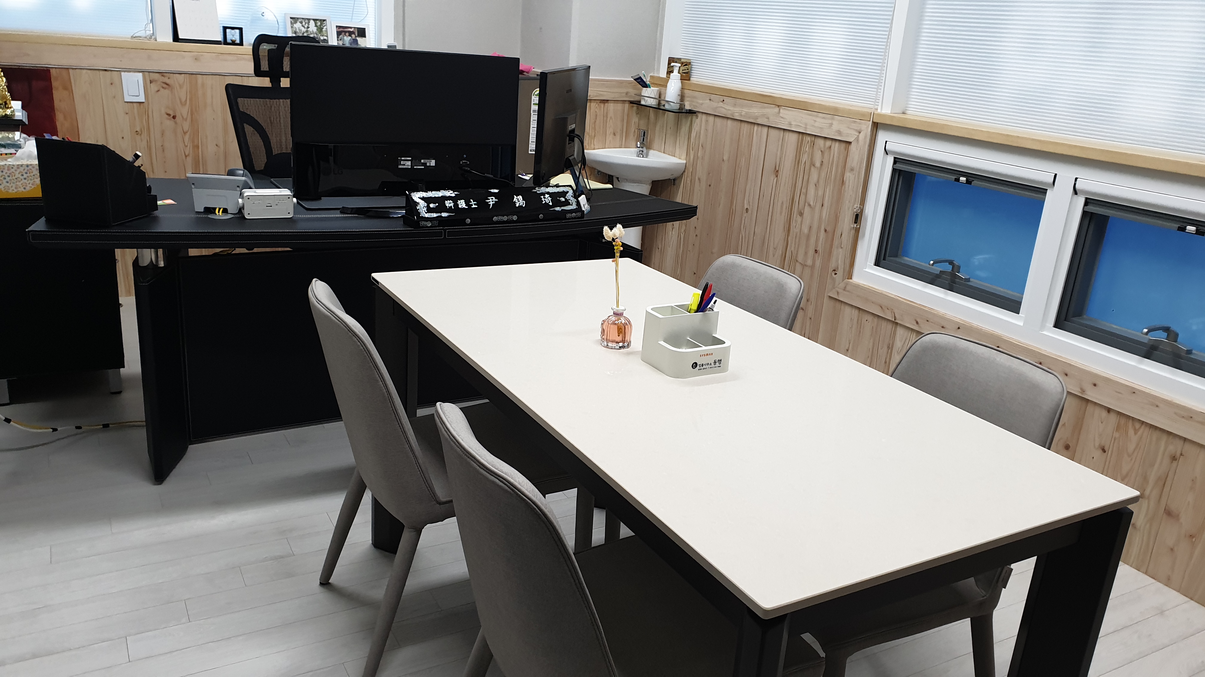 법률사무소 동행 대표 이미지