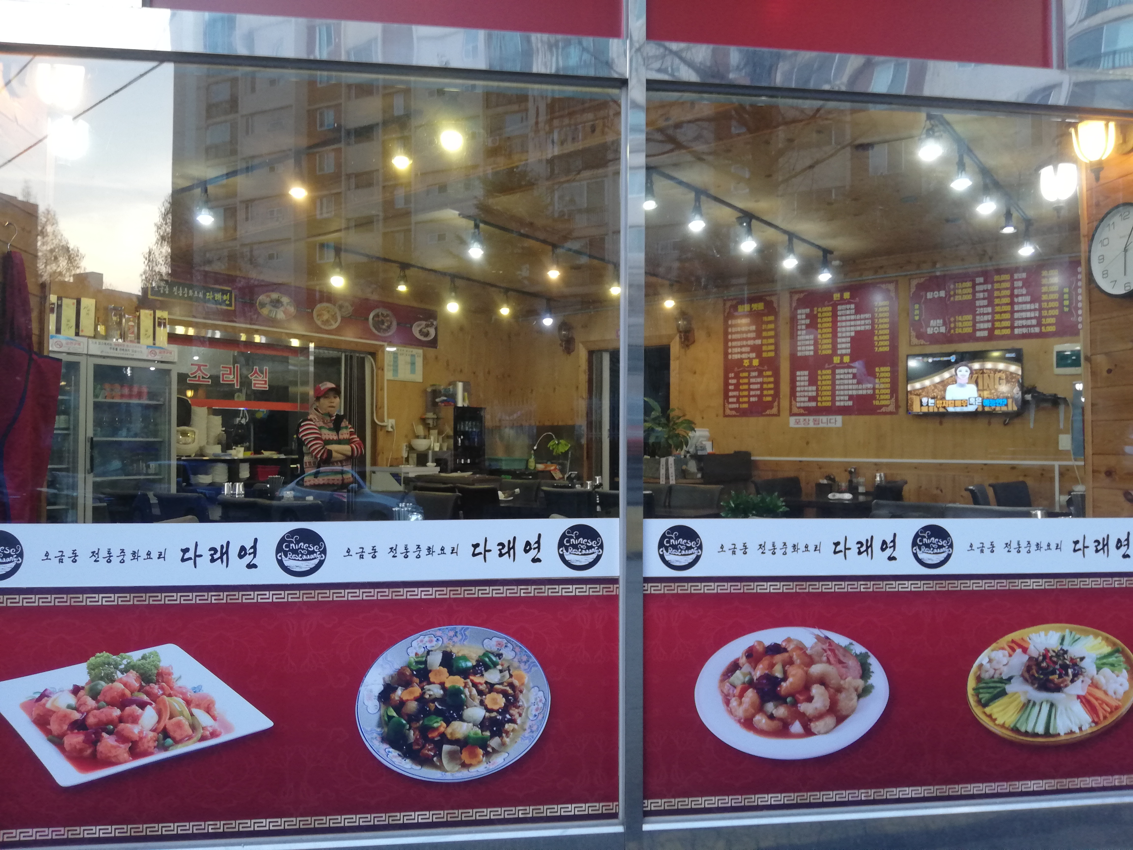 다래연 대표 이미지