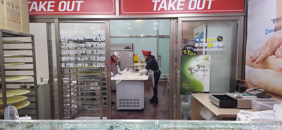 장호덕손만두 대표 이미지