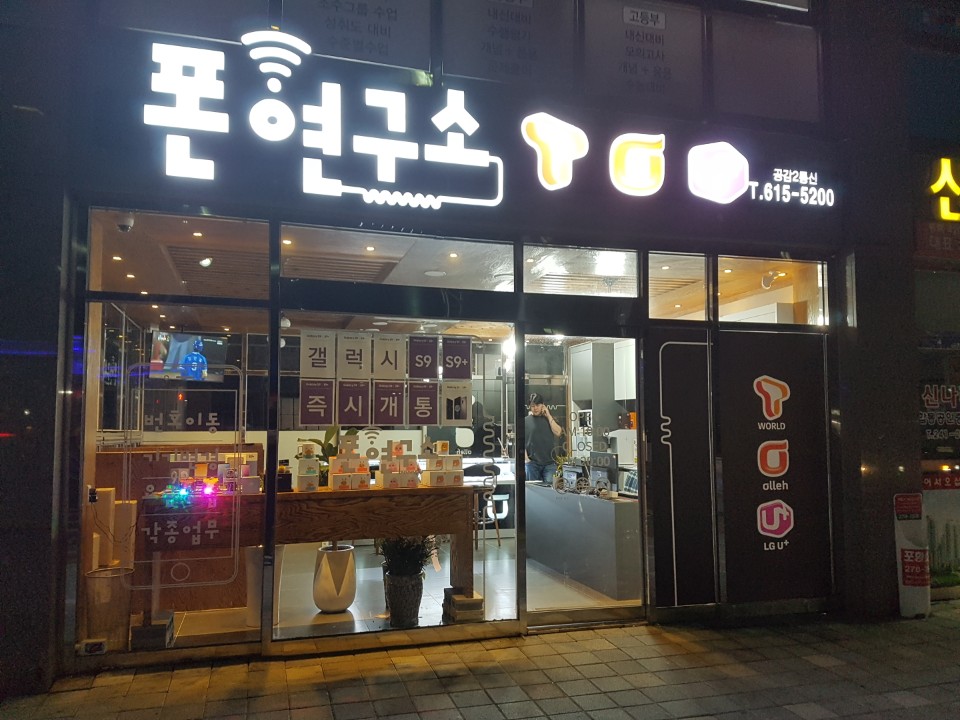 모든건축 인테리어