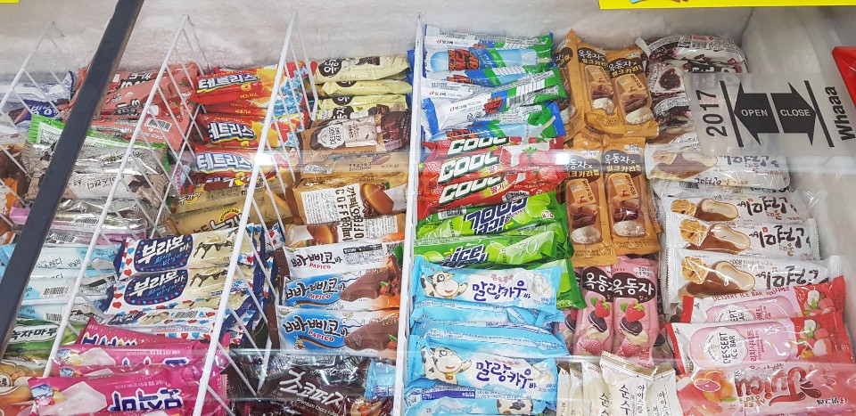 아이스킹 아이스크림할인점