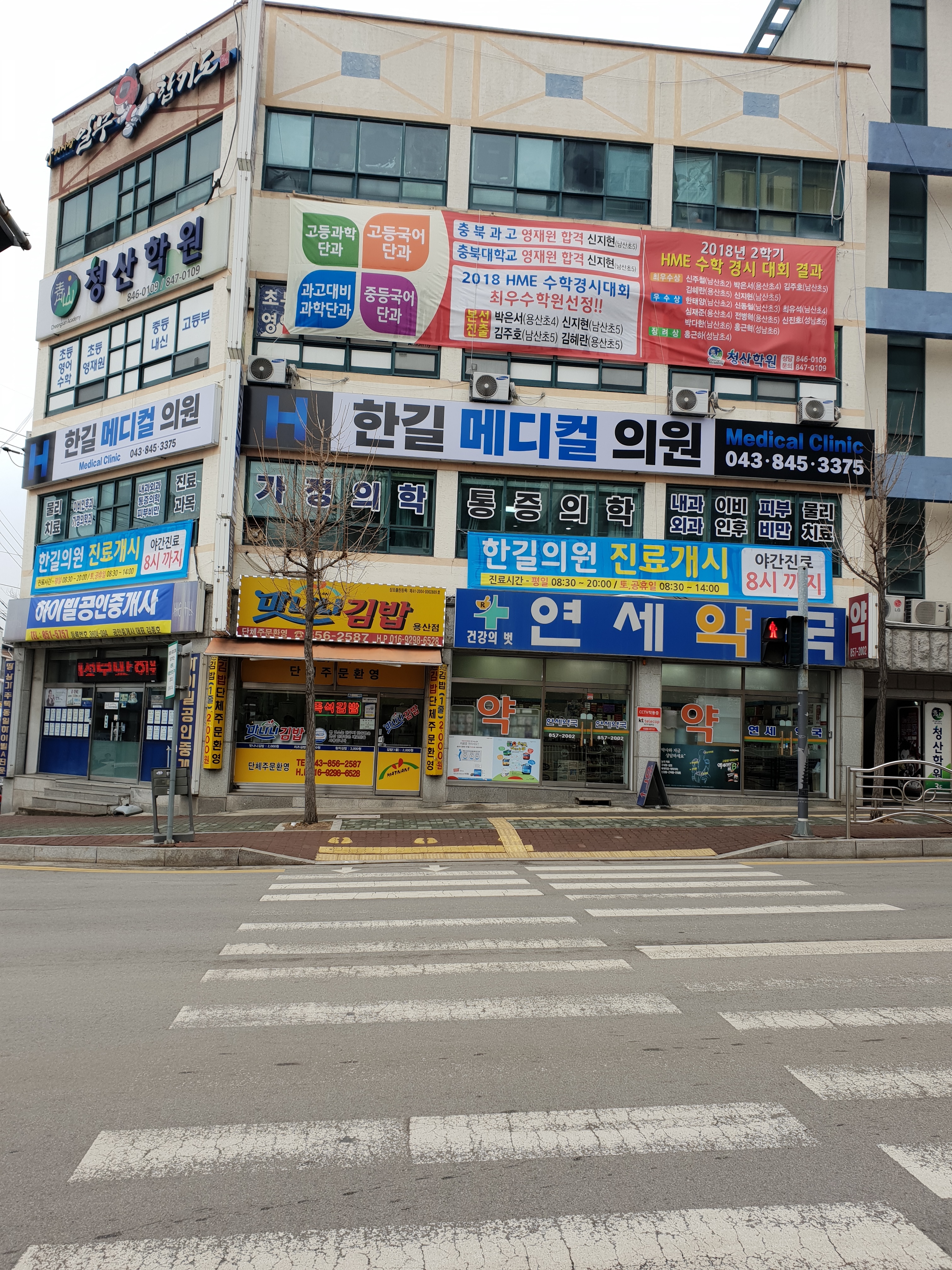 한길메디컬의원 대표 이미지