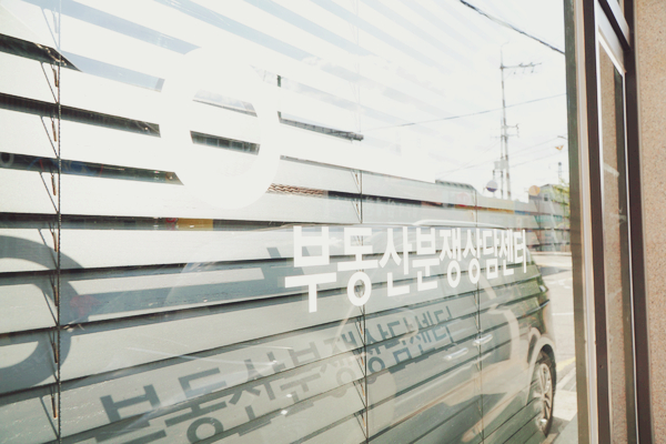 사람과터전 대표 이미지