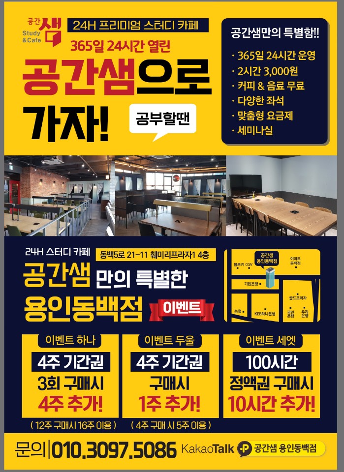 업체사진