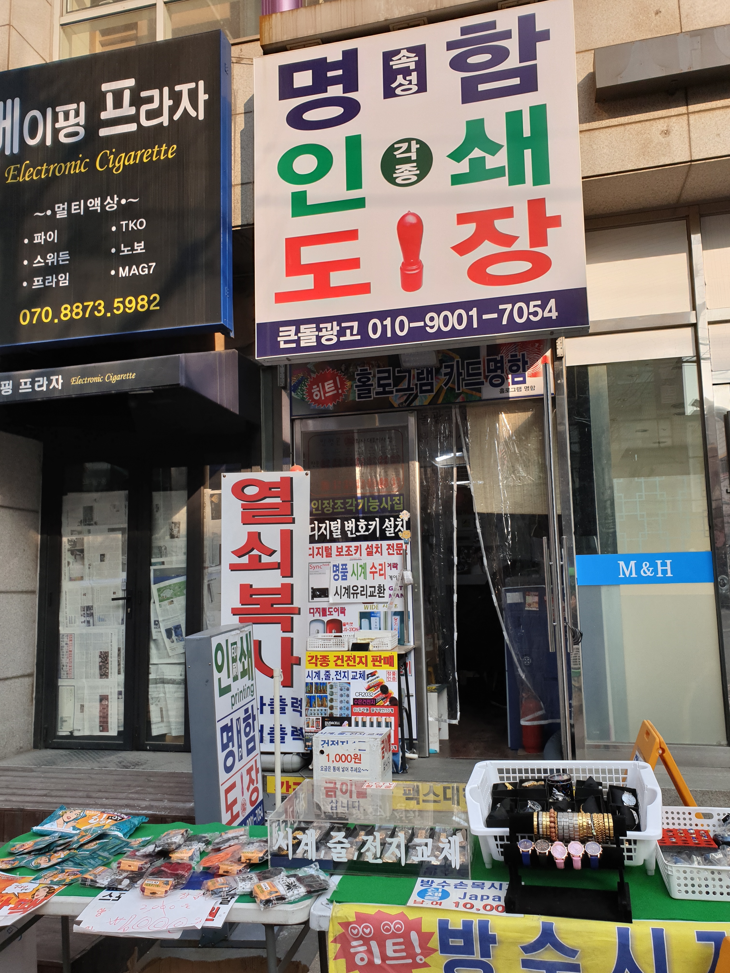 큰돌광고