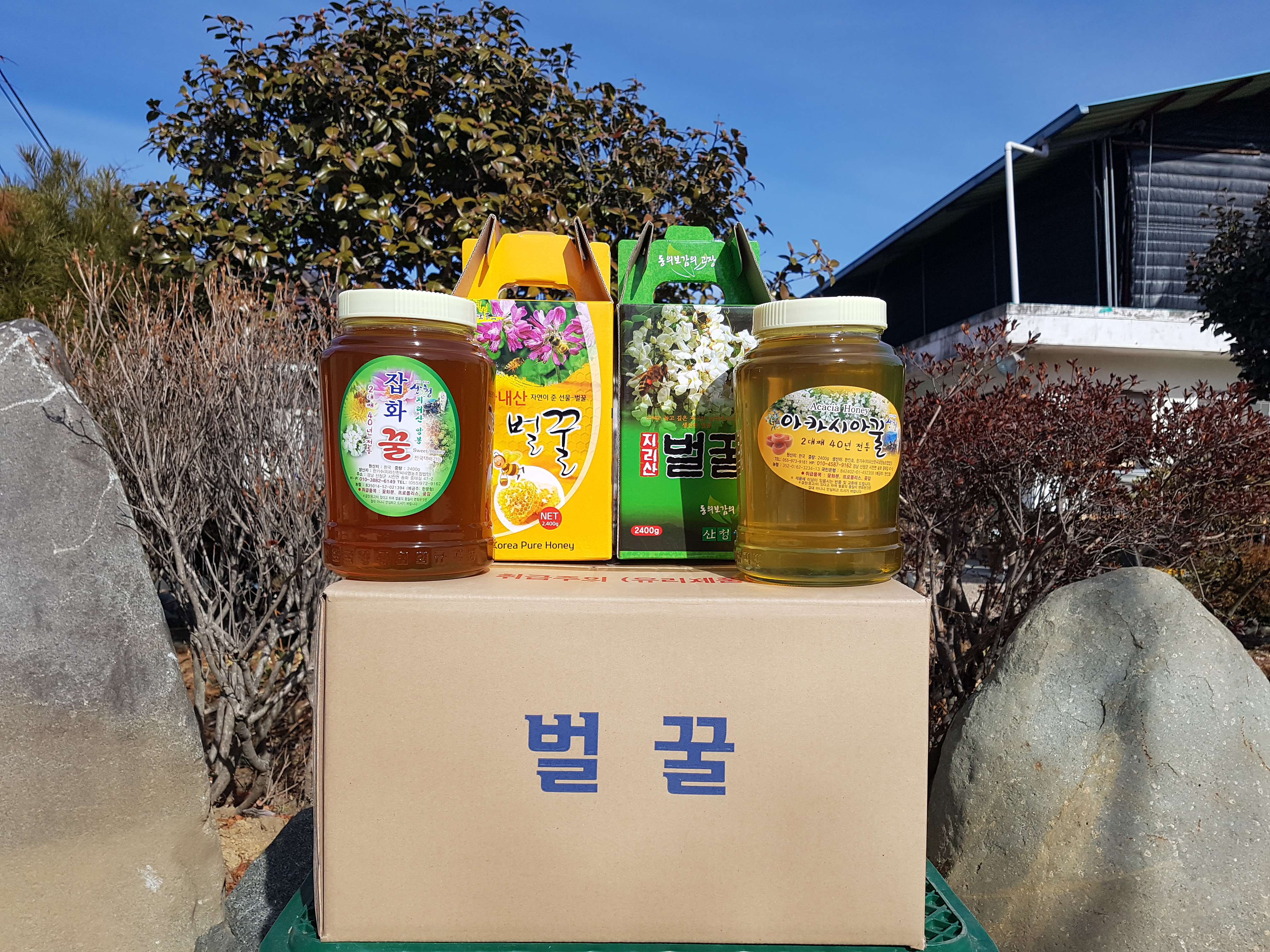 지리산한씨네영농조합법인