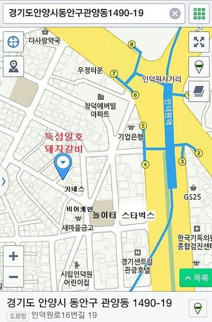뚝섬일호돼지갈비