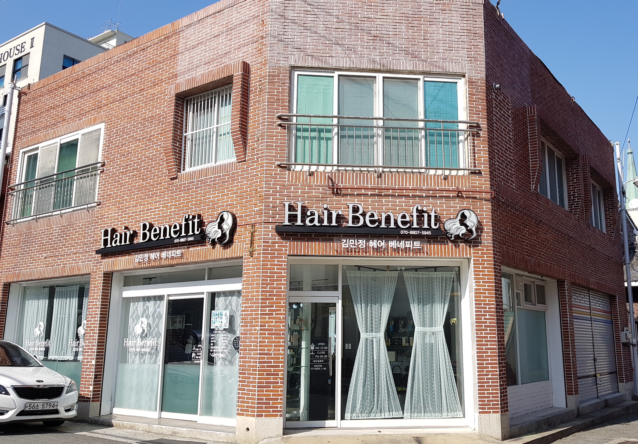 김민정헤어베네피트