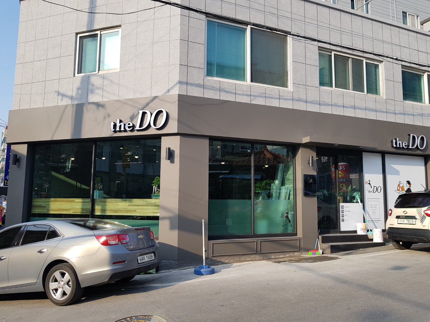 더도