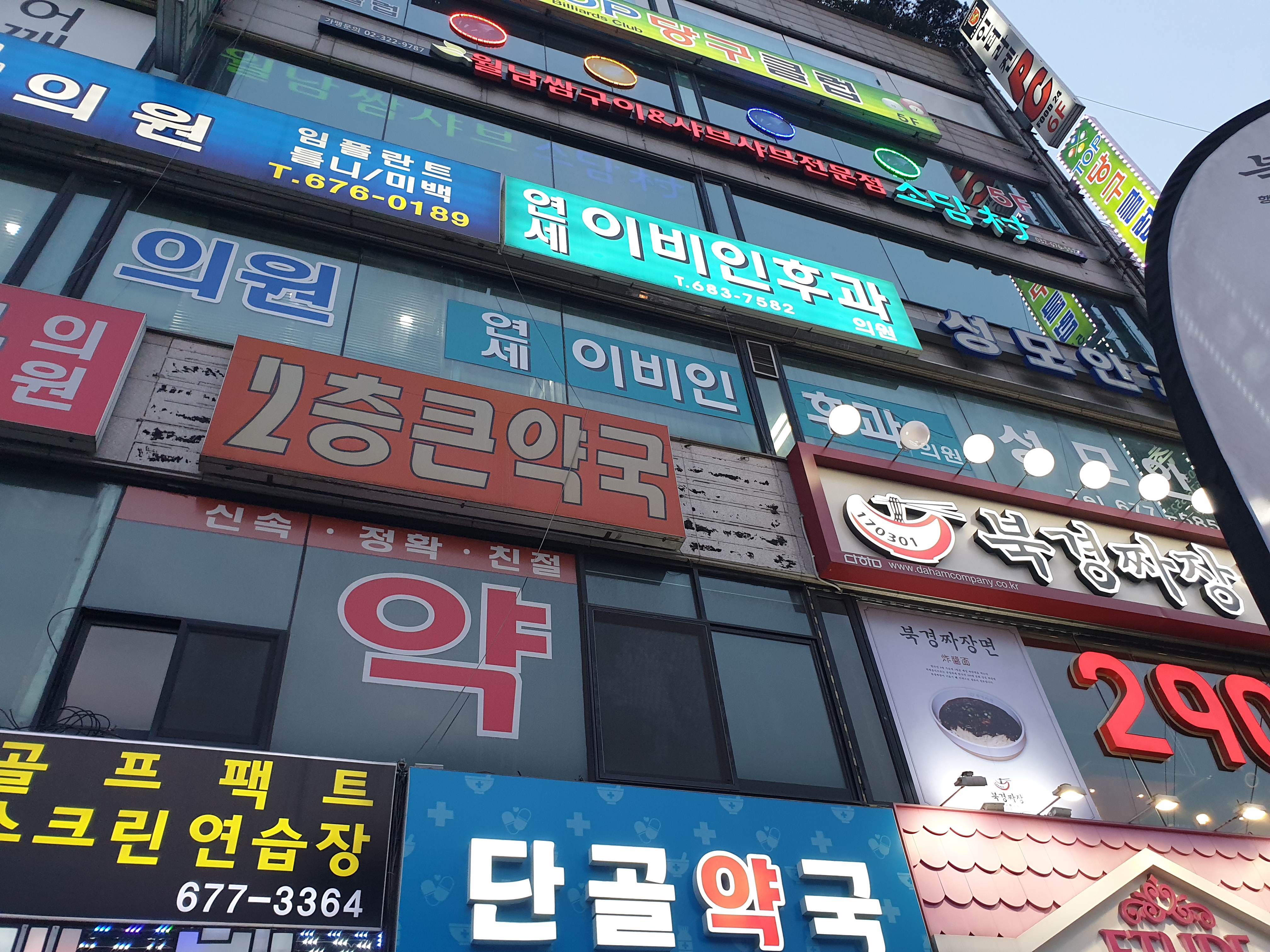 연세이비인후과의원 대표 이미지