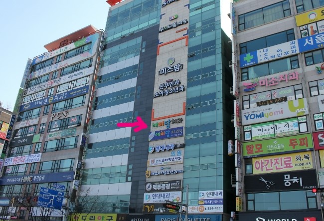 예미담치과의원 대표 이미지