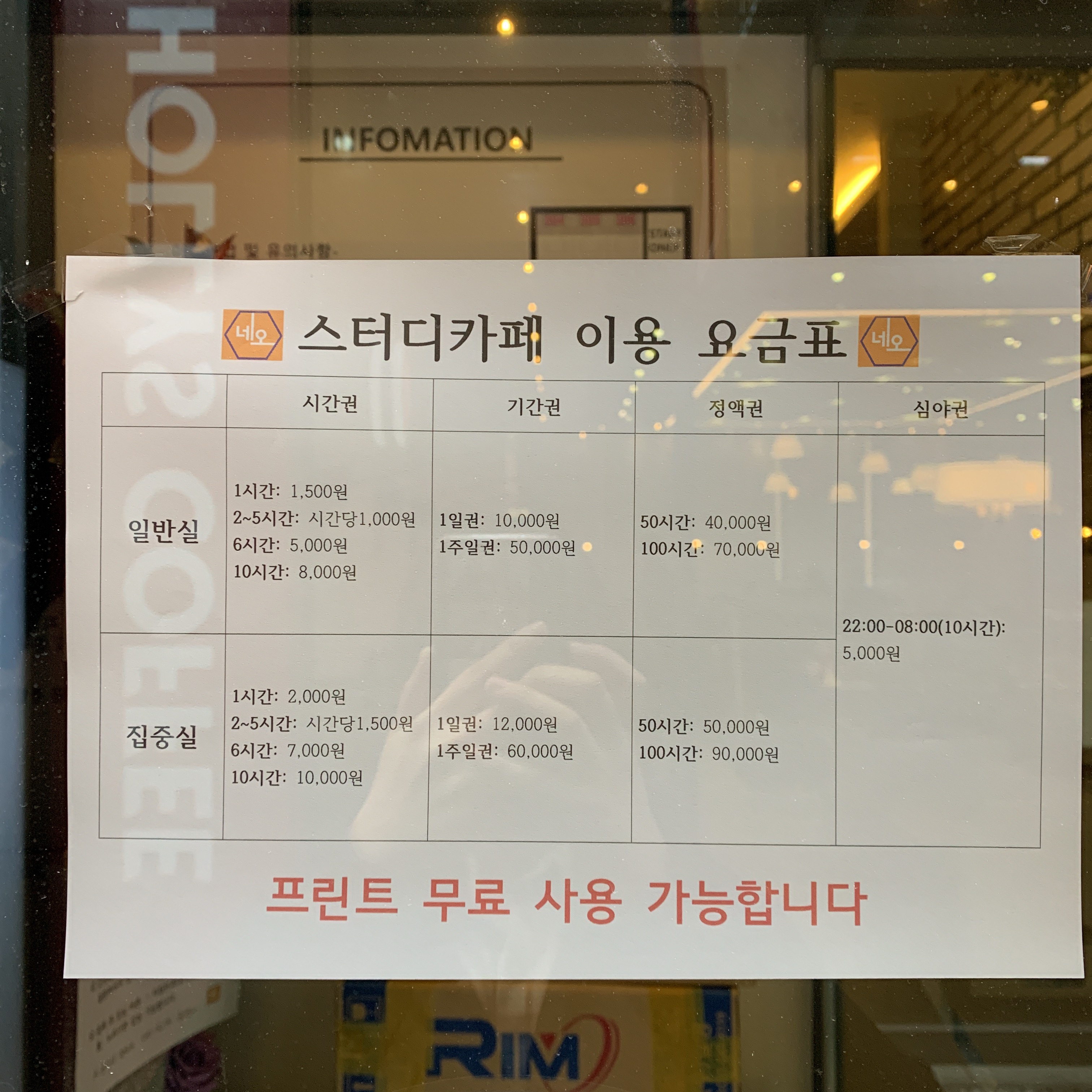 업체사진