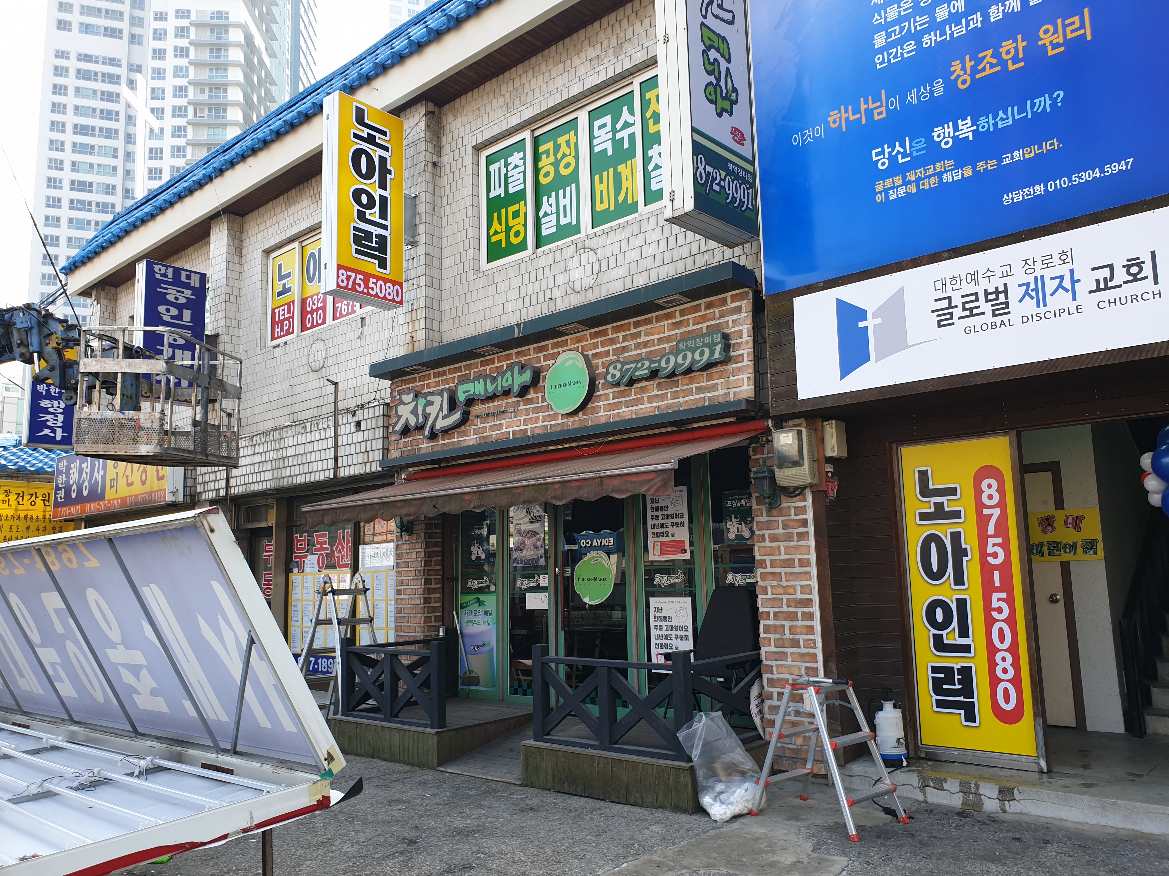 노아인력