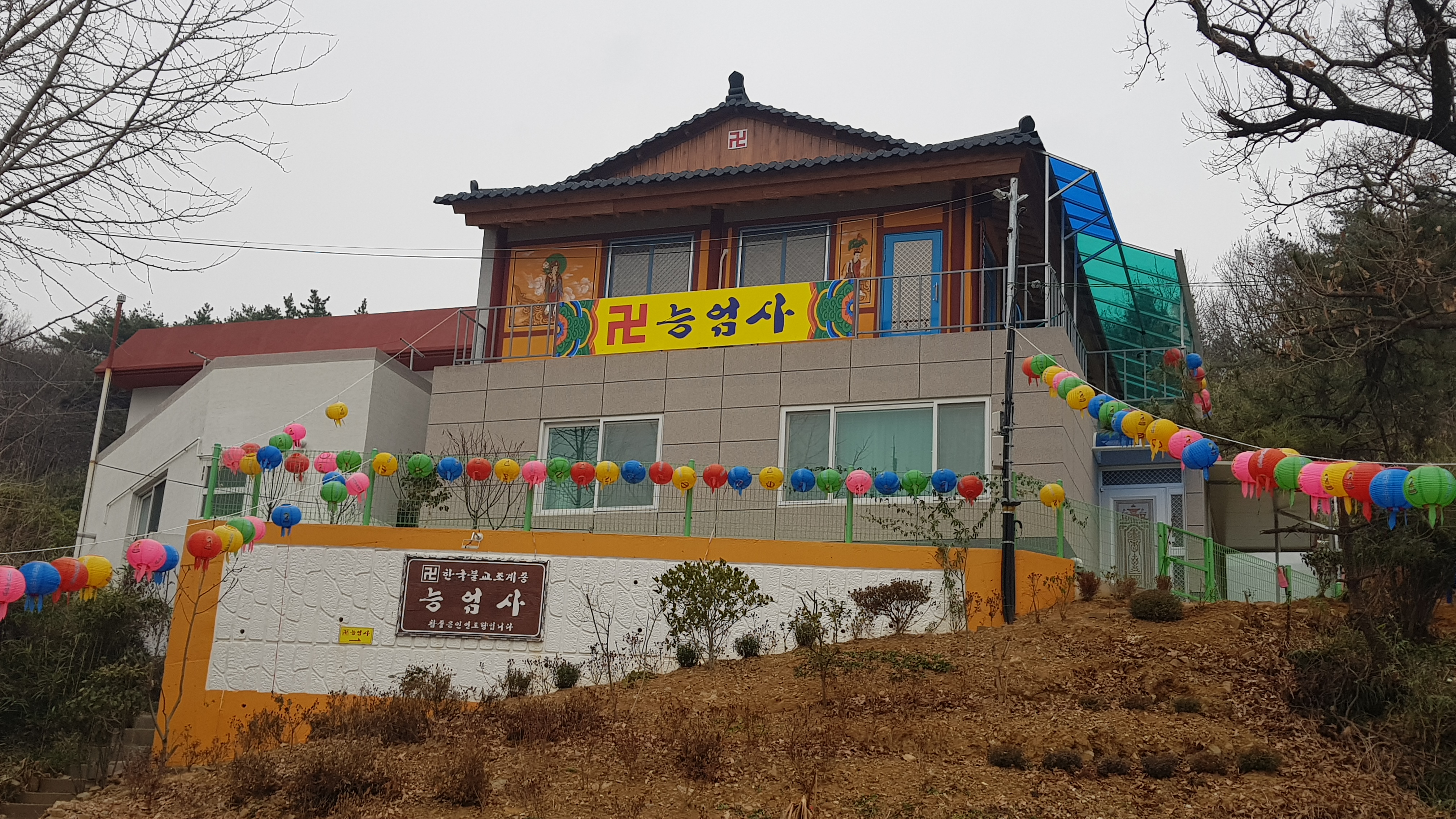 능엄사