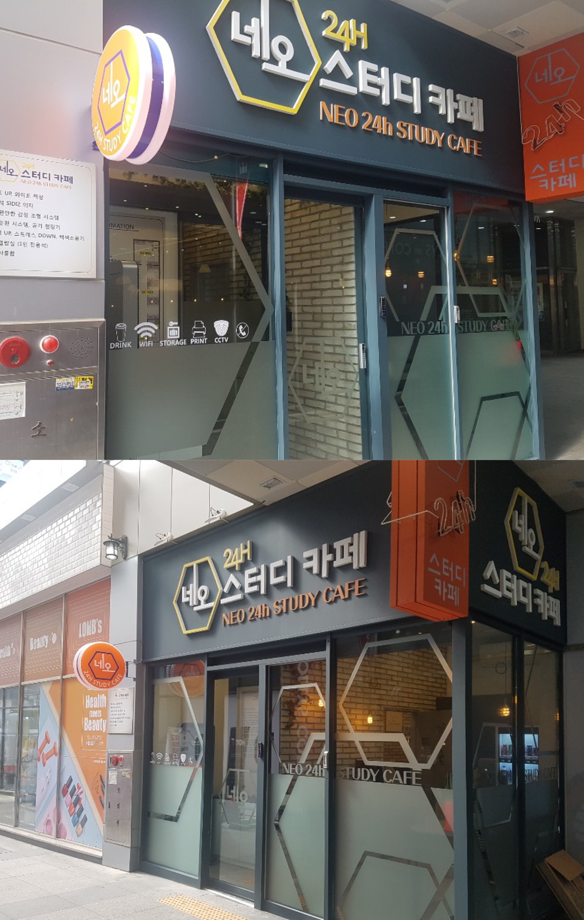 업체사진