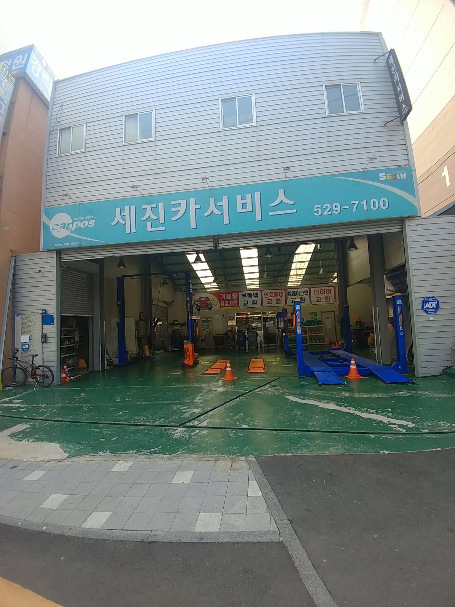 카포스 세진카서비스