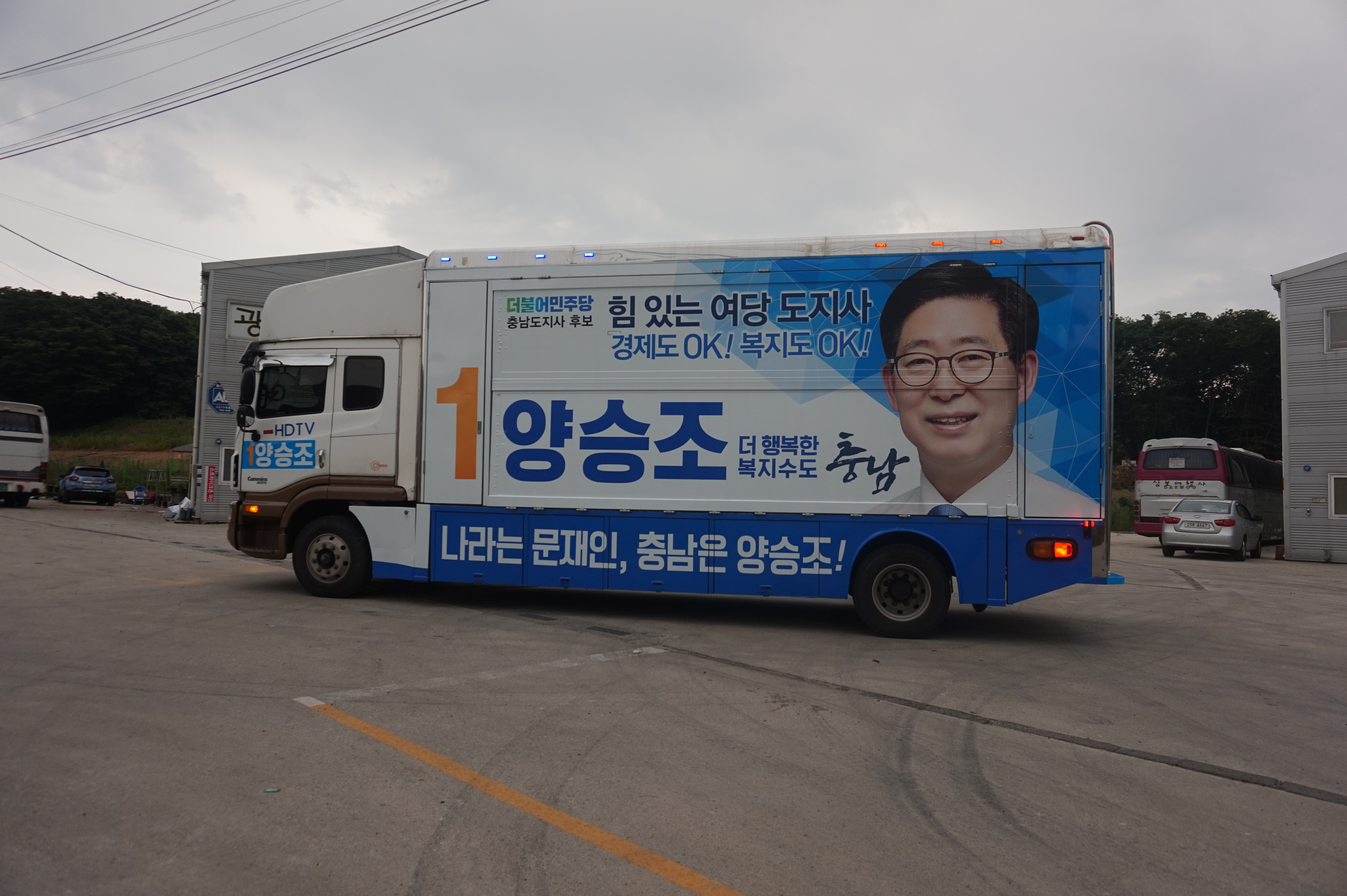 거기랩핑