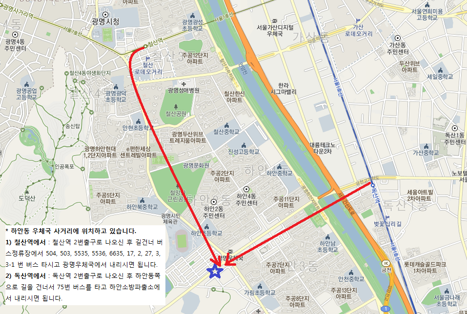 세무법인 좋은