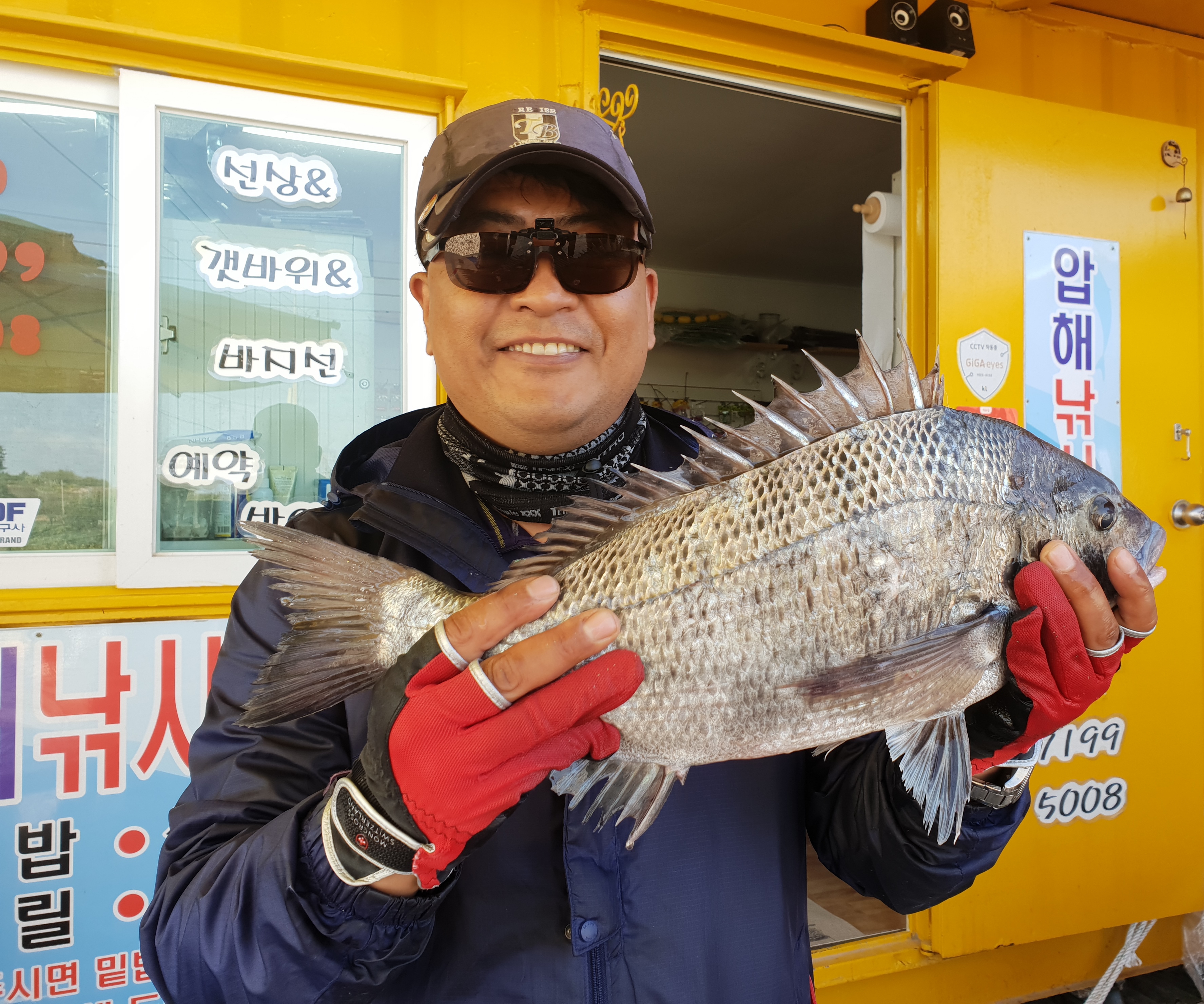 압해낚시마트
