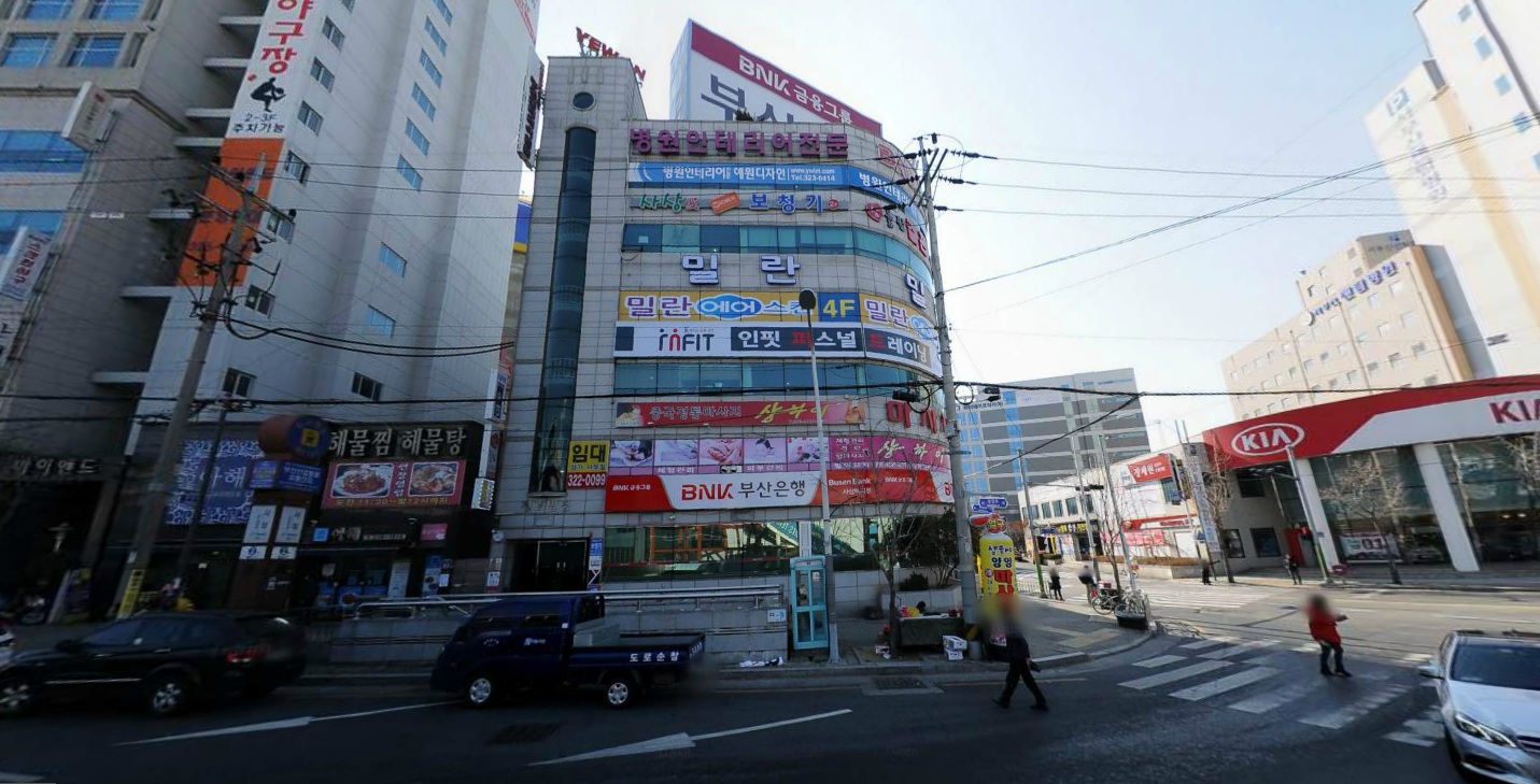 소녀폰 부산사상역점