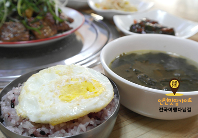 최김질께