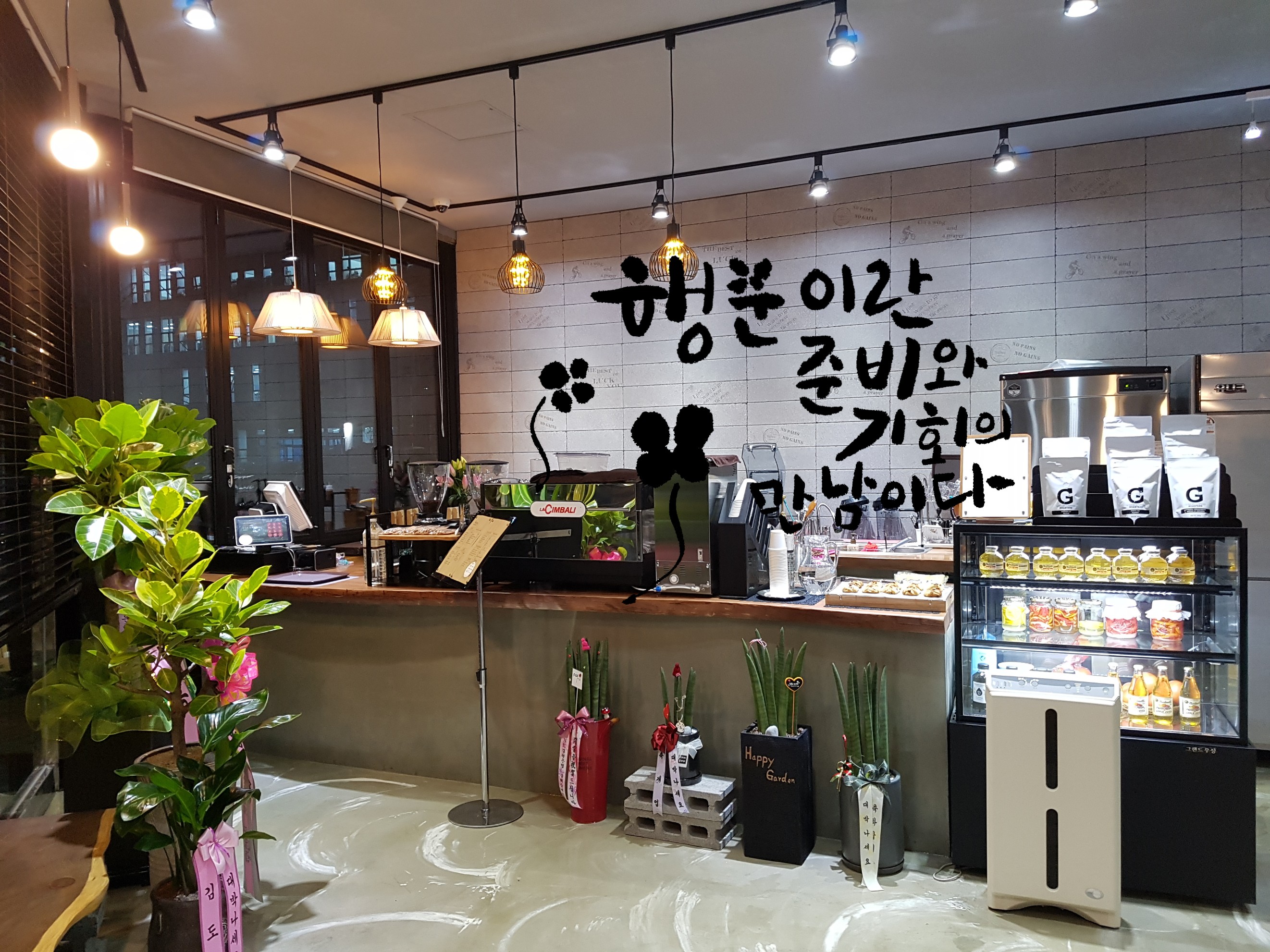 고모리커피공장 골든루트점