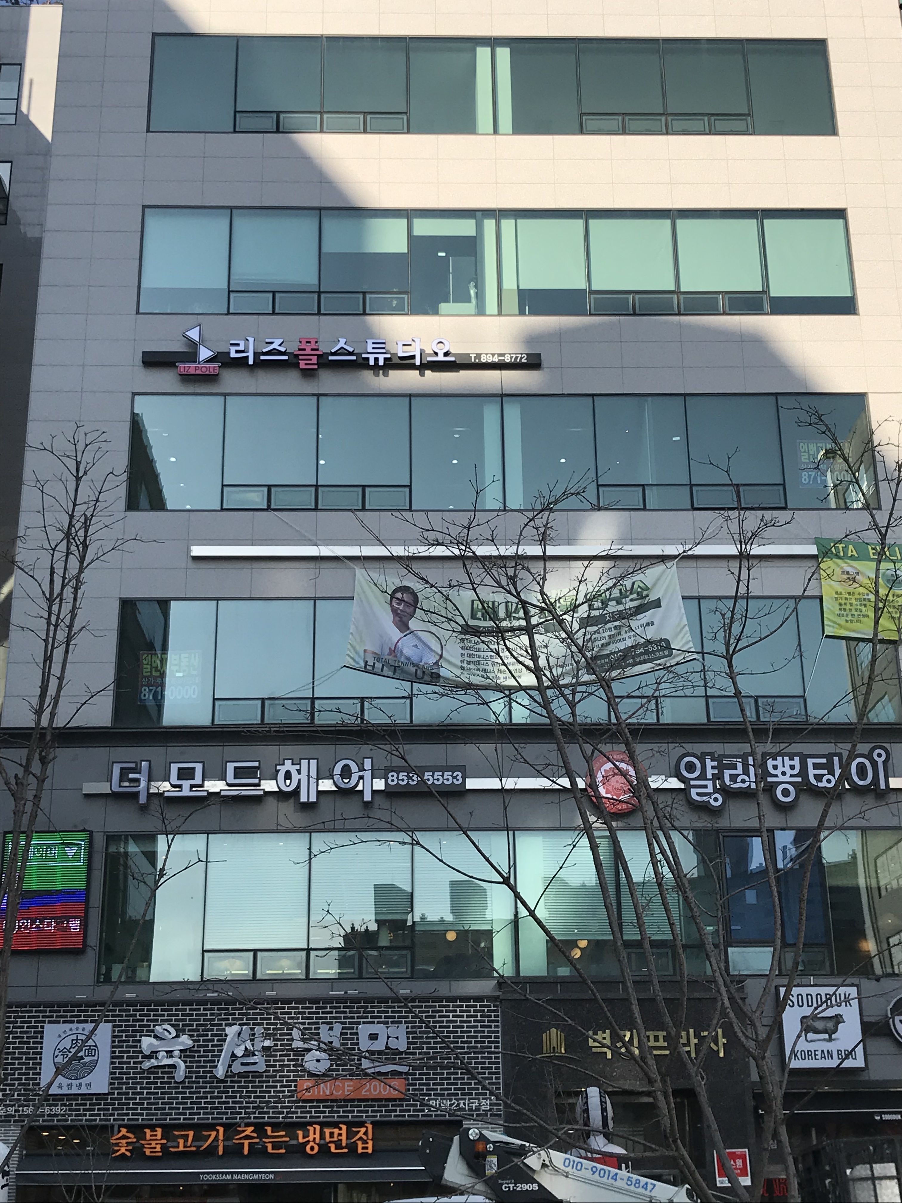 리즈폴스튜디오 민락점