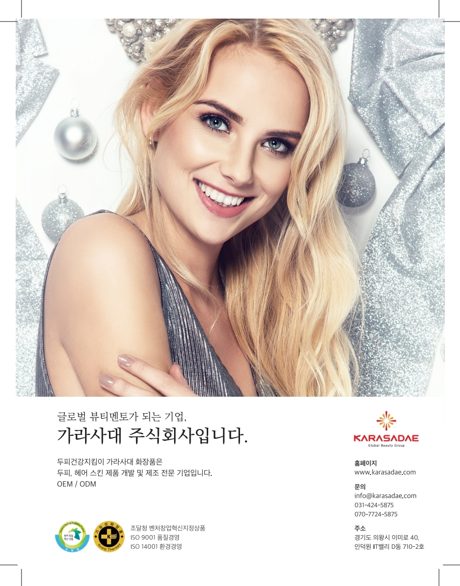 가라사대 대표 이미지