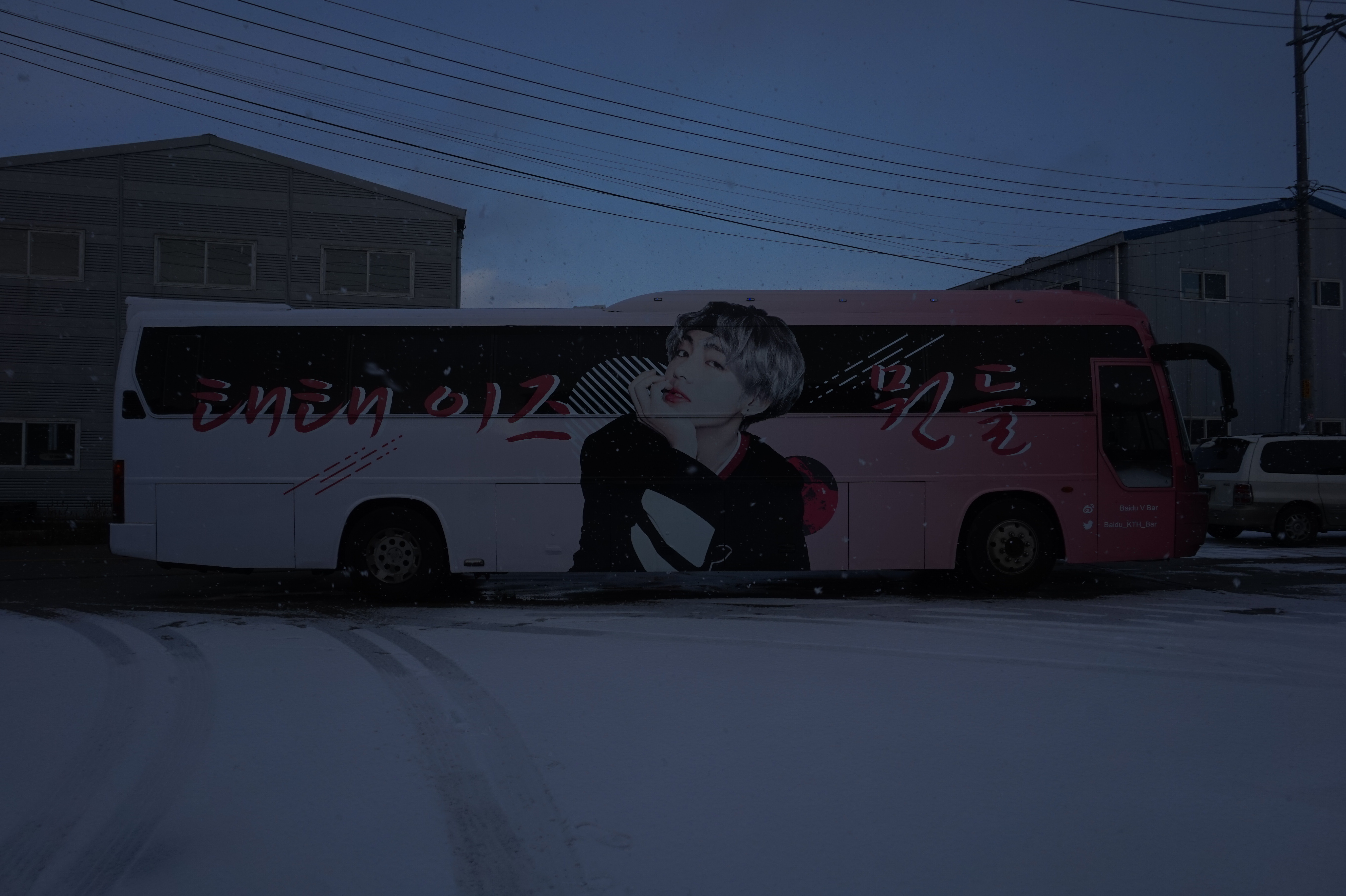 거기랩핑