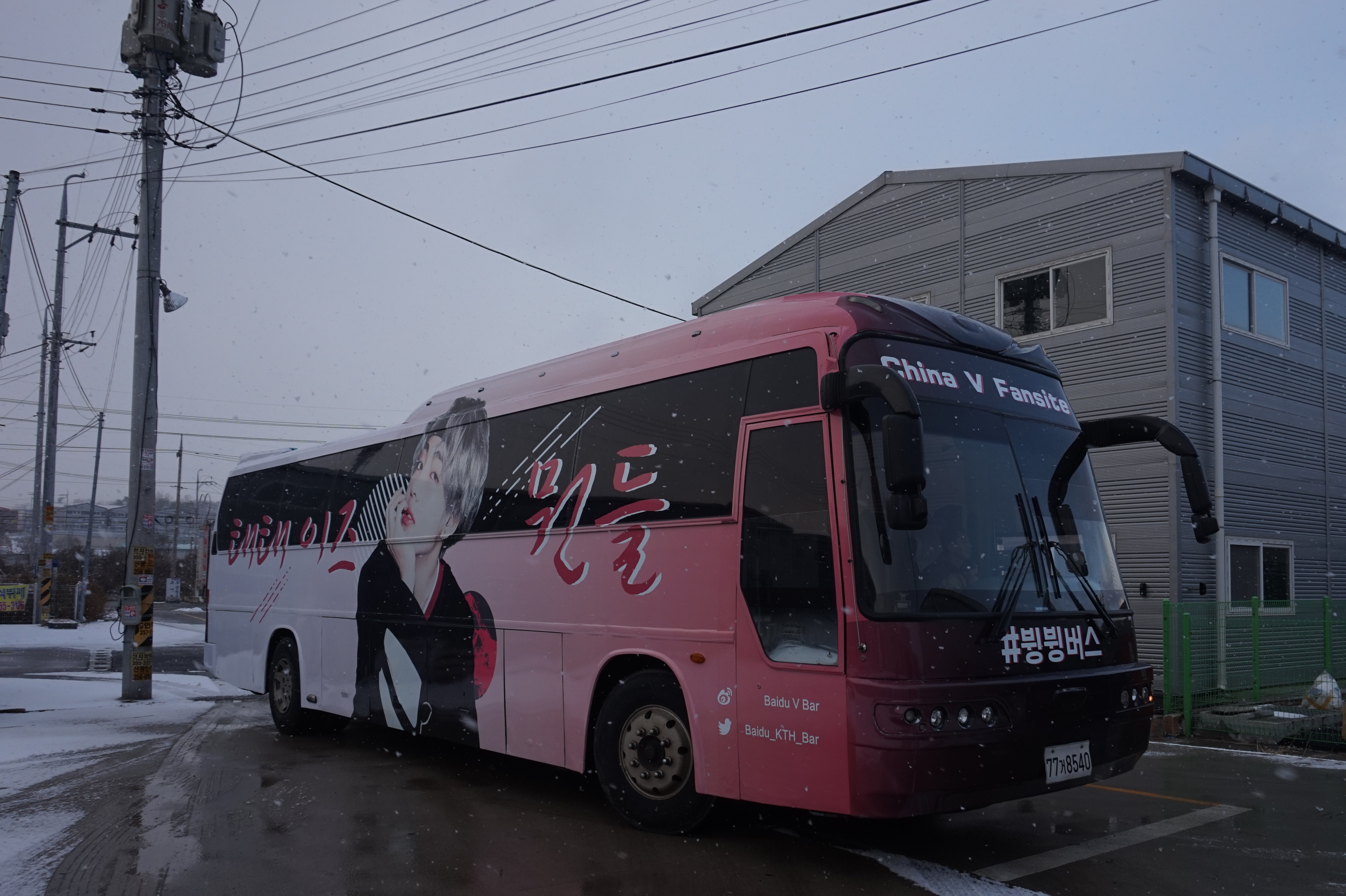 거기랩핑