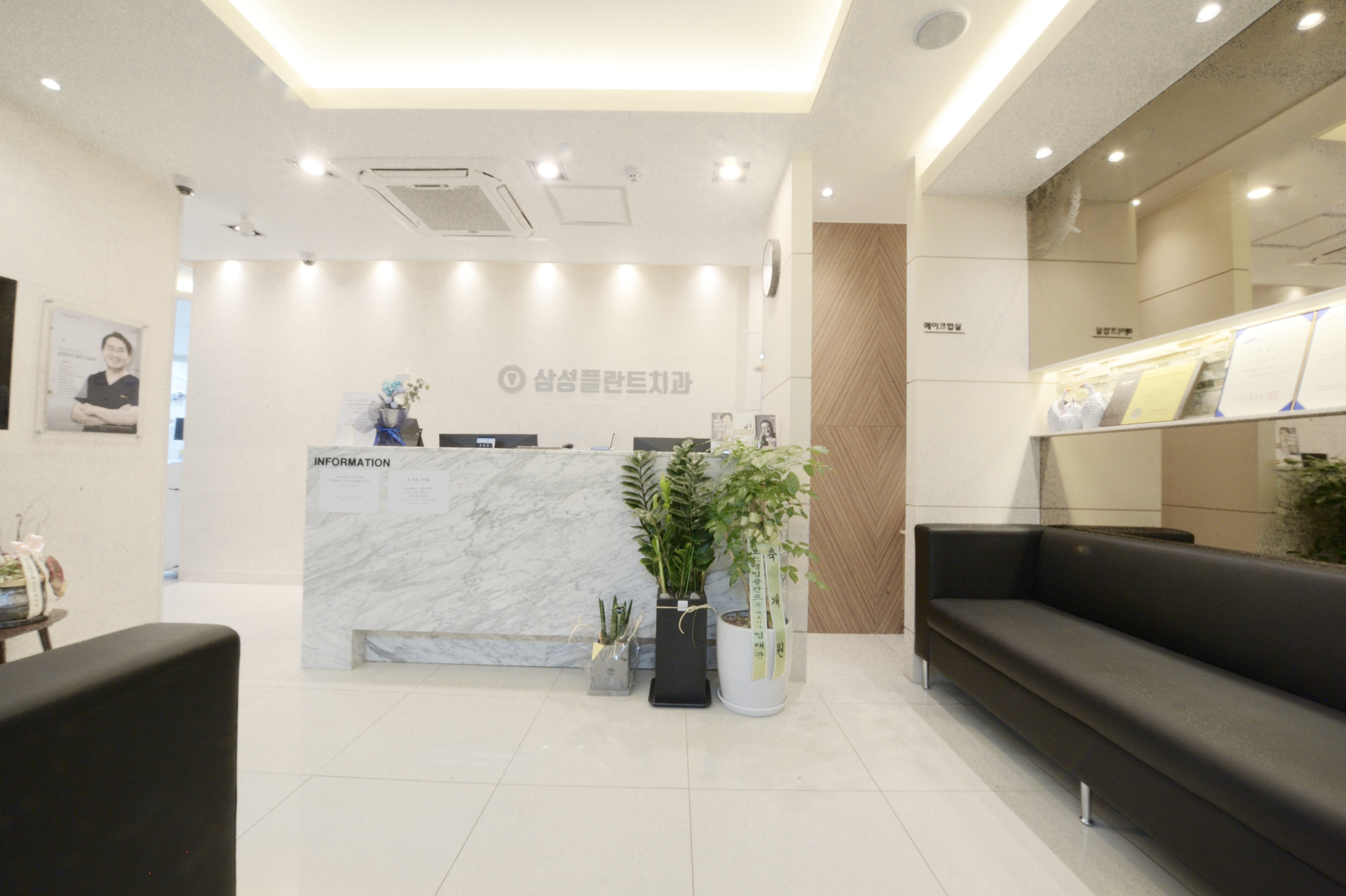 삼성플란트치과의원 대표 이미지