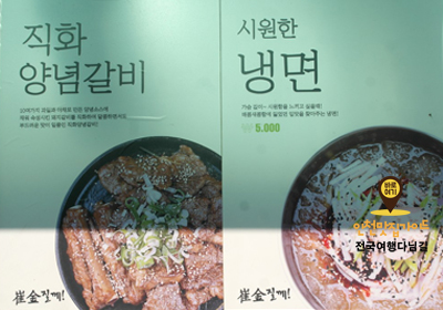 최김질께