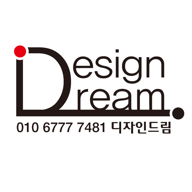 디자인드림