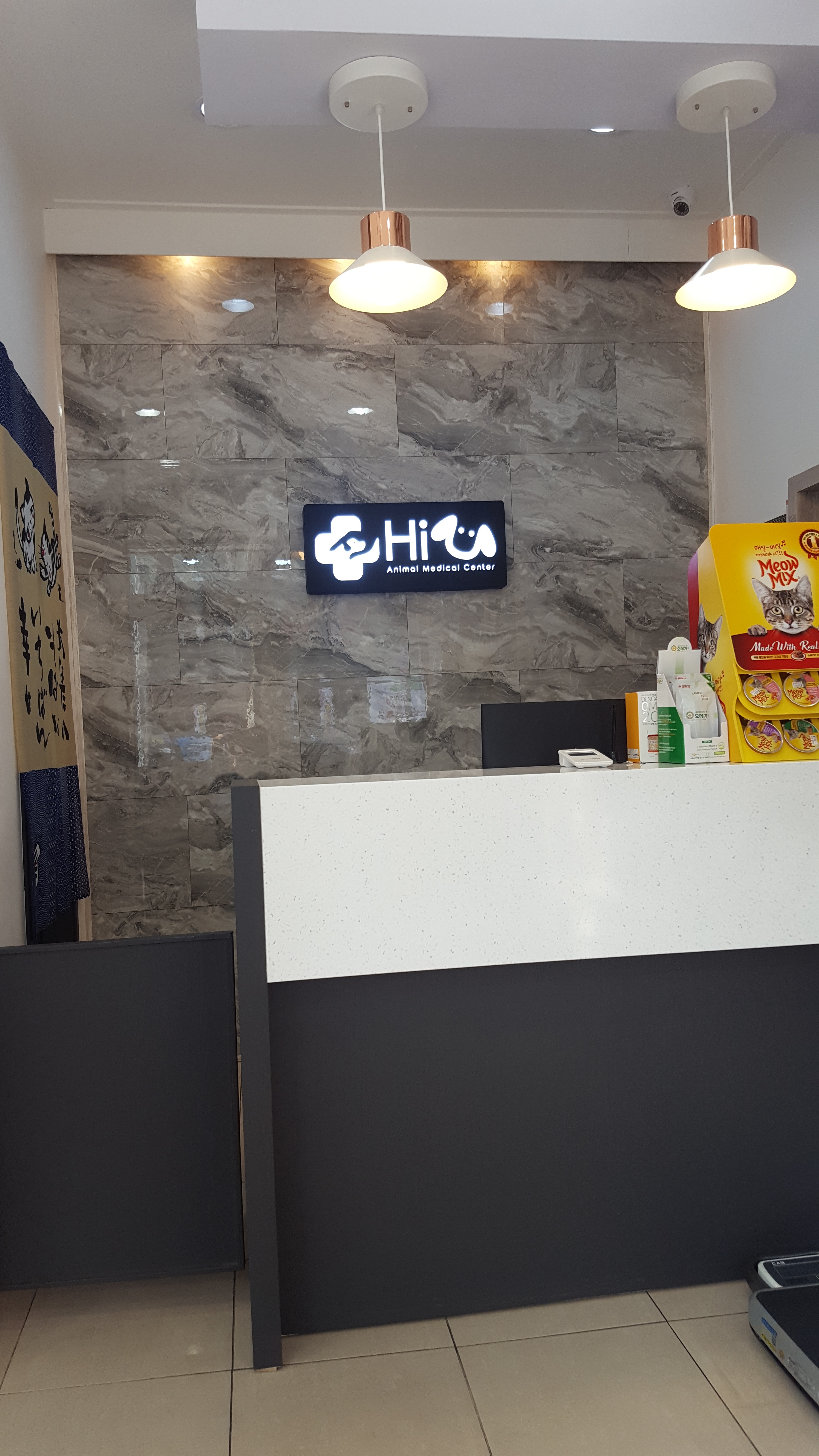 하이유 동물병원 대표 이미지