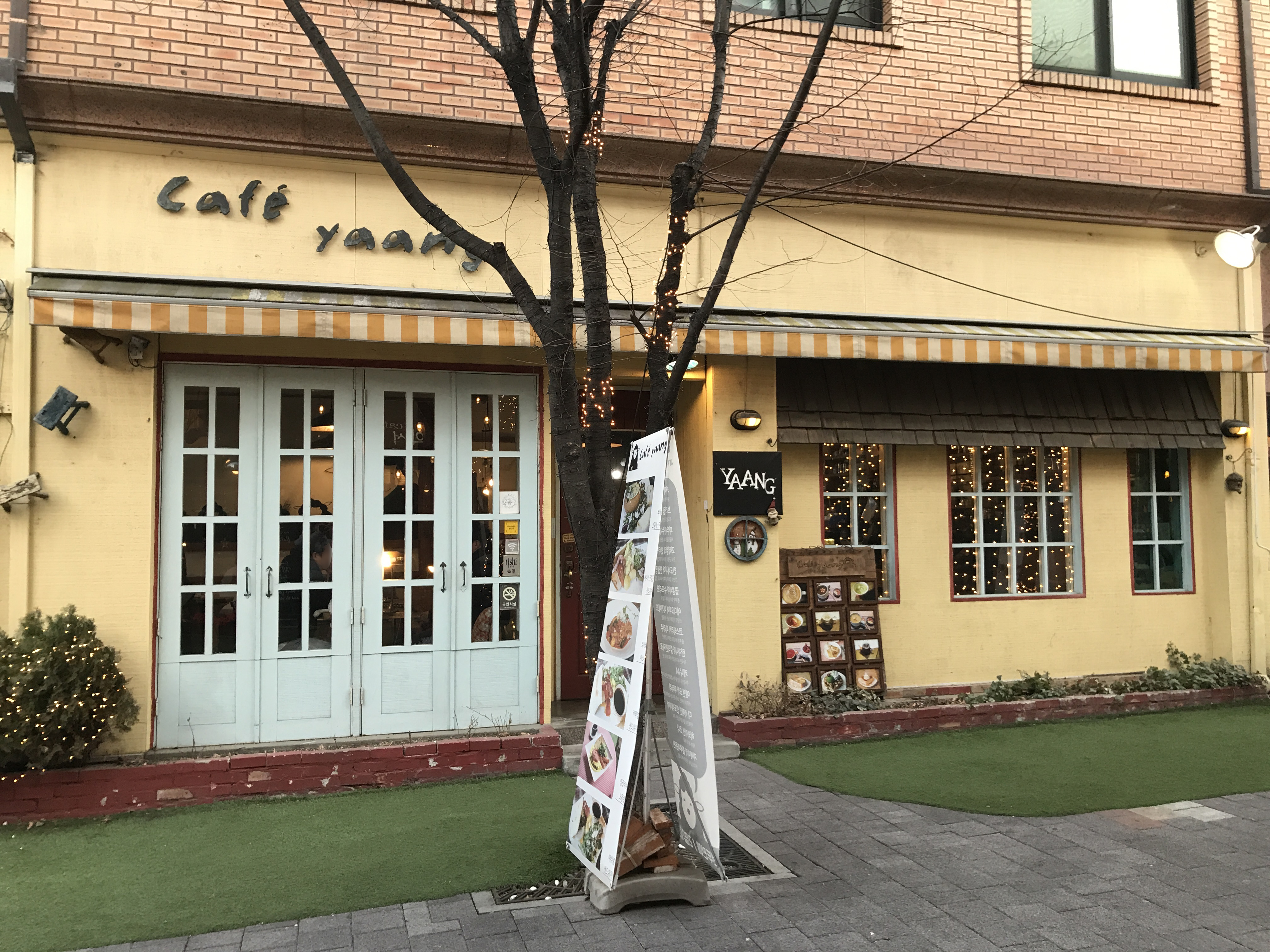 카페포레스트 반려동물 동반 애견카페