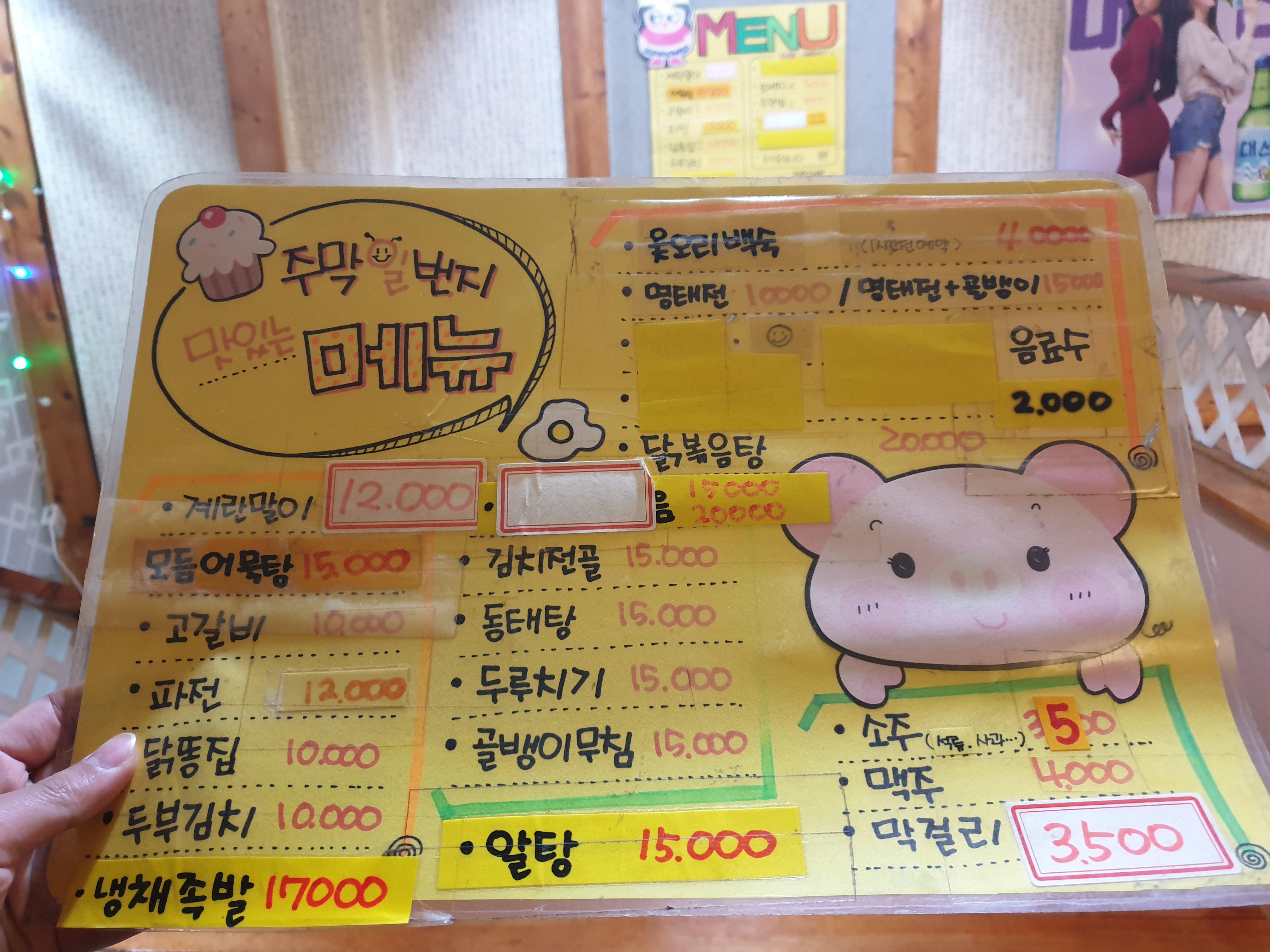 요약 정보 이미지