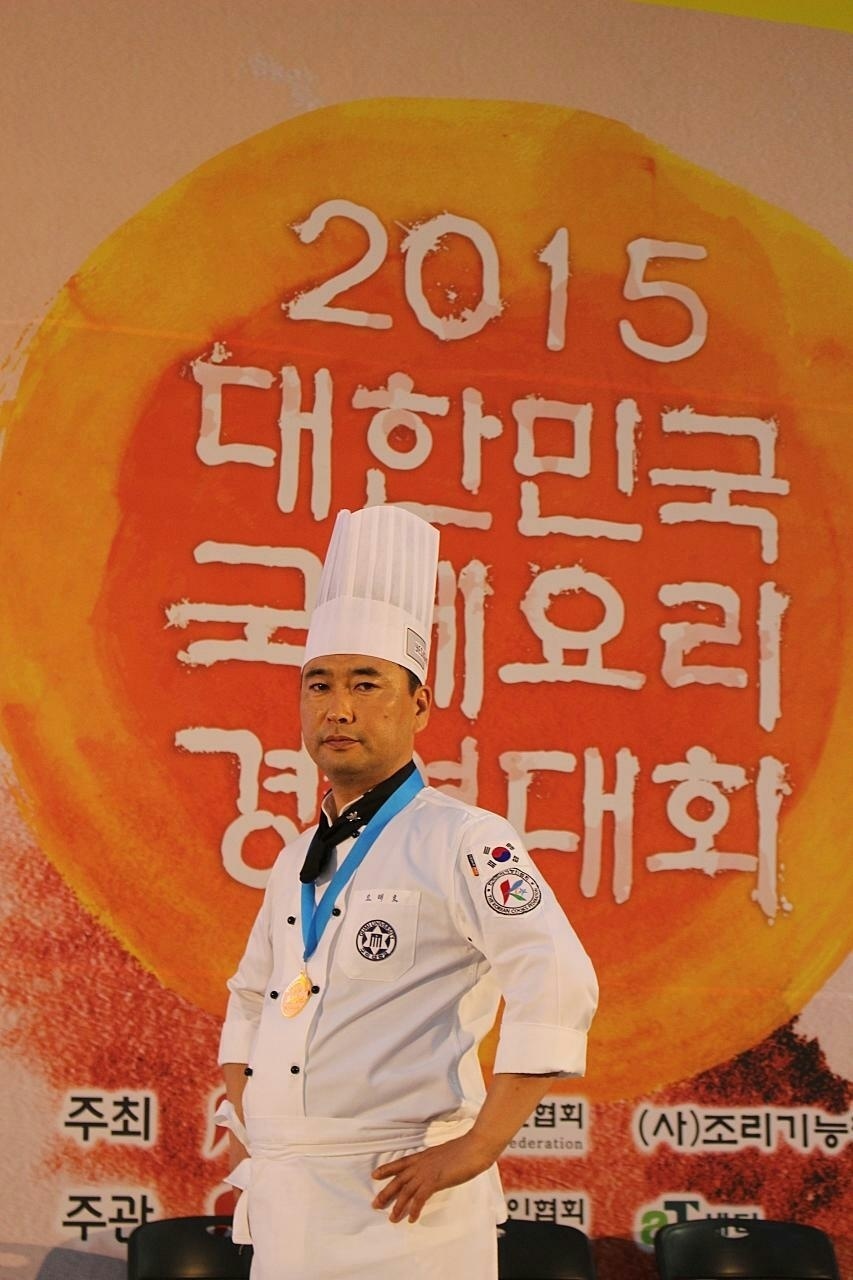 팔공산소돌곱창 원호본점