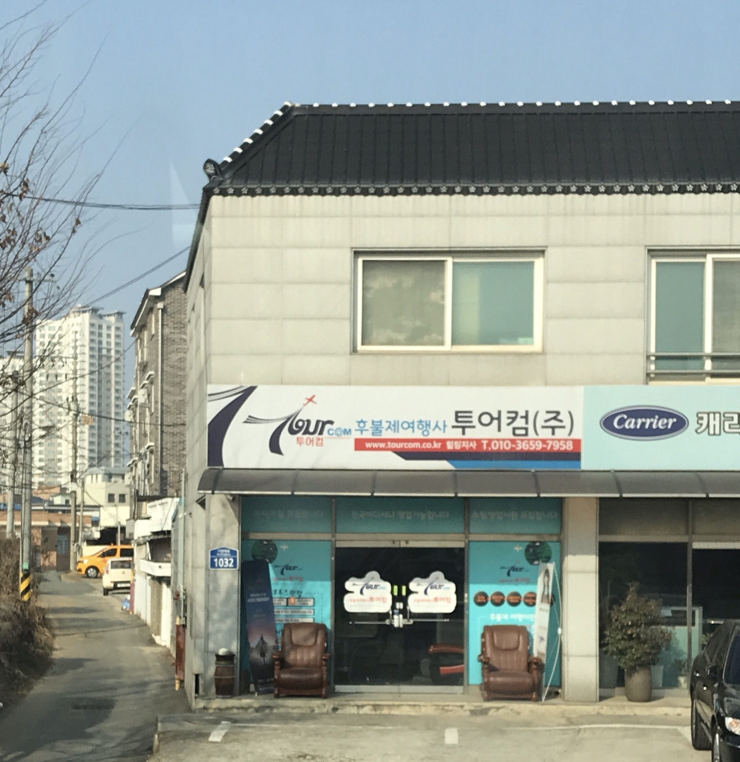 투어컴힐링지사