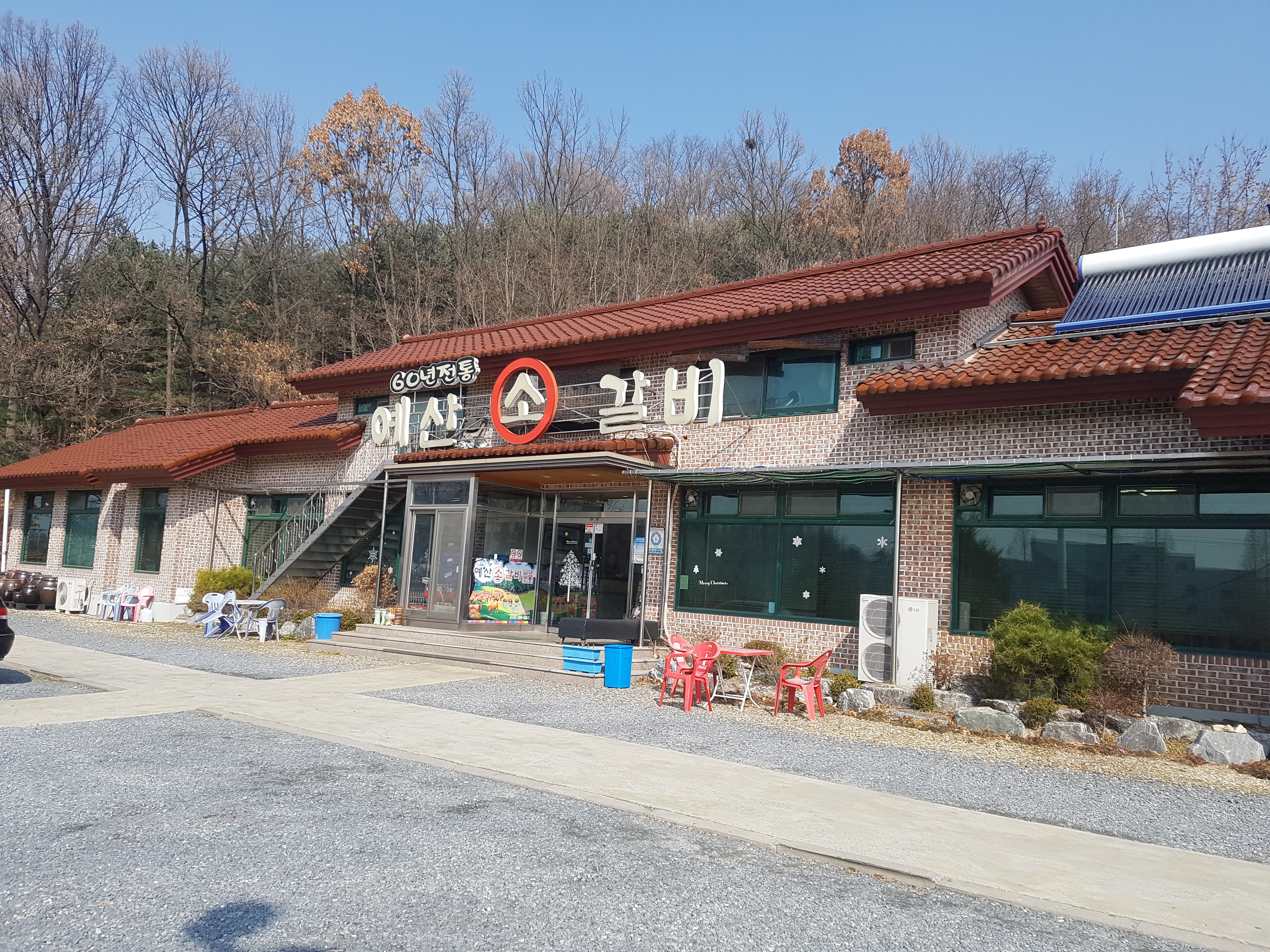 예산소갈비 대표 이미지