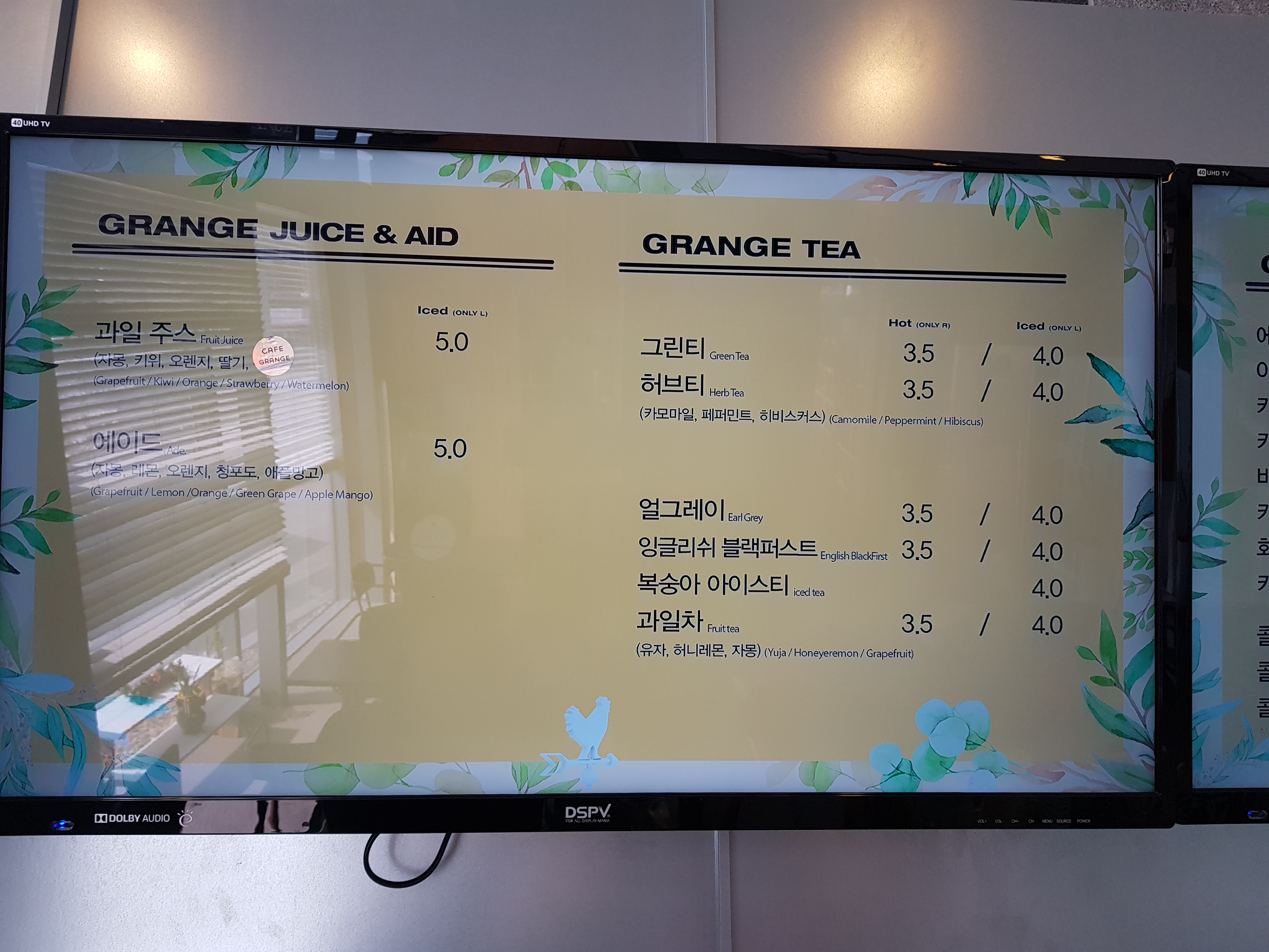 카페대화 충청 애견맛집