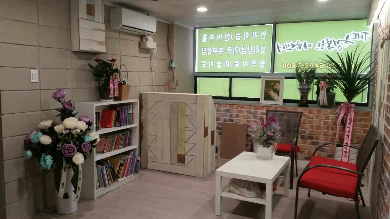 더행복한마음센터 대표 이미지