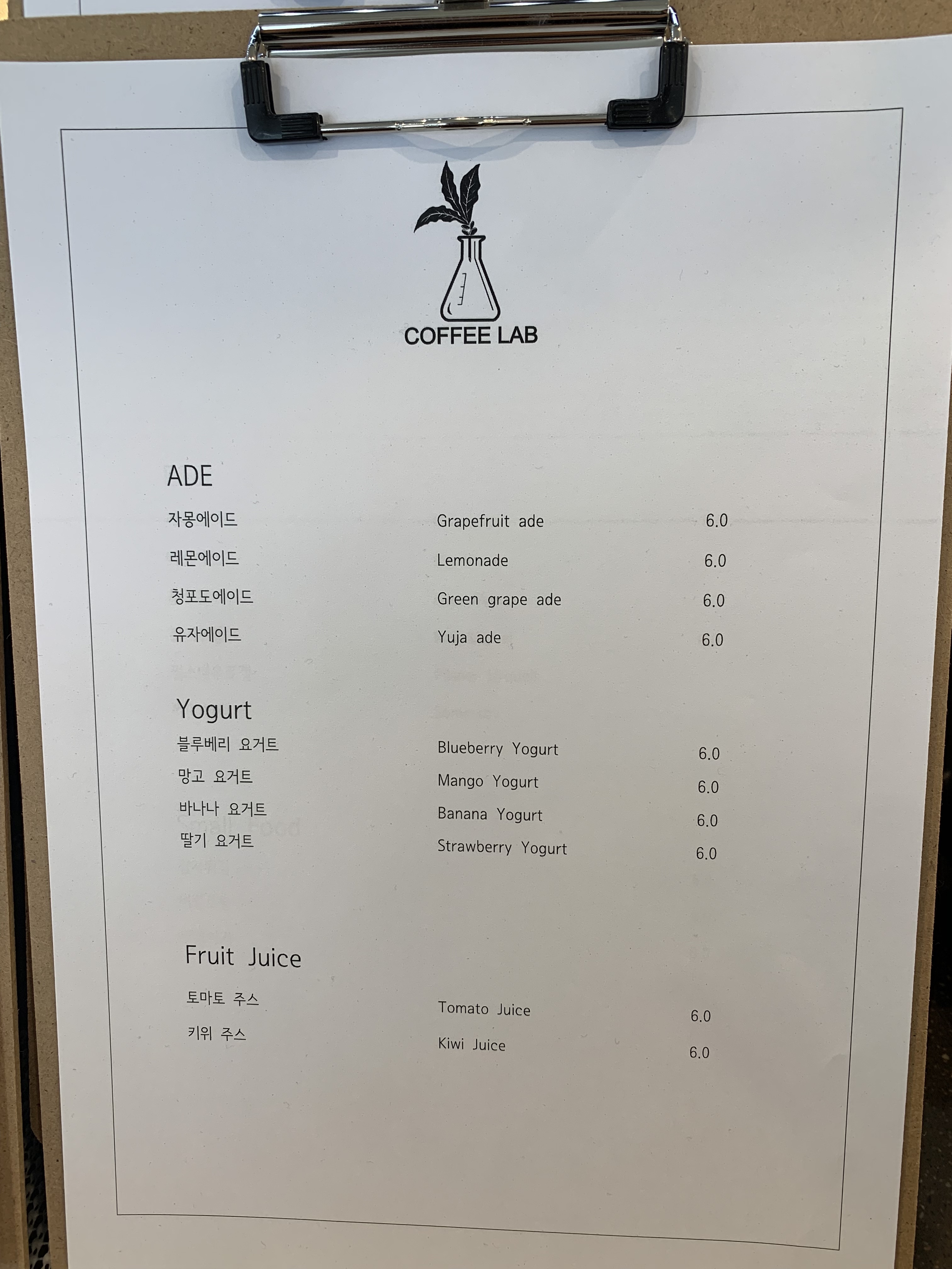 커피랩