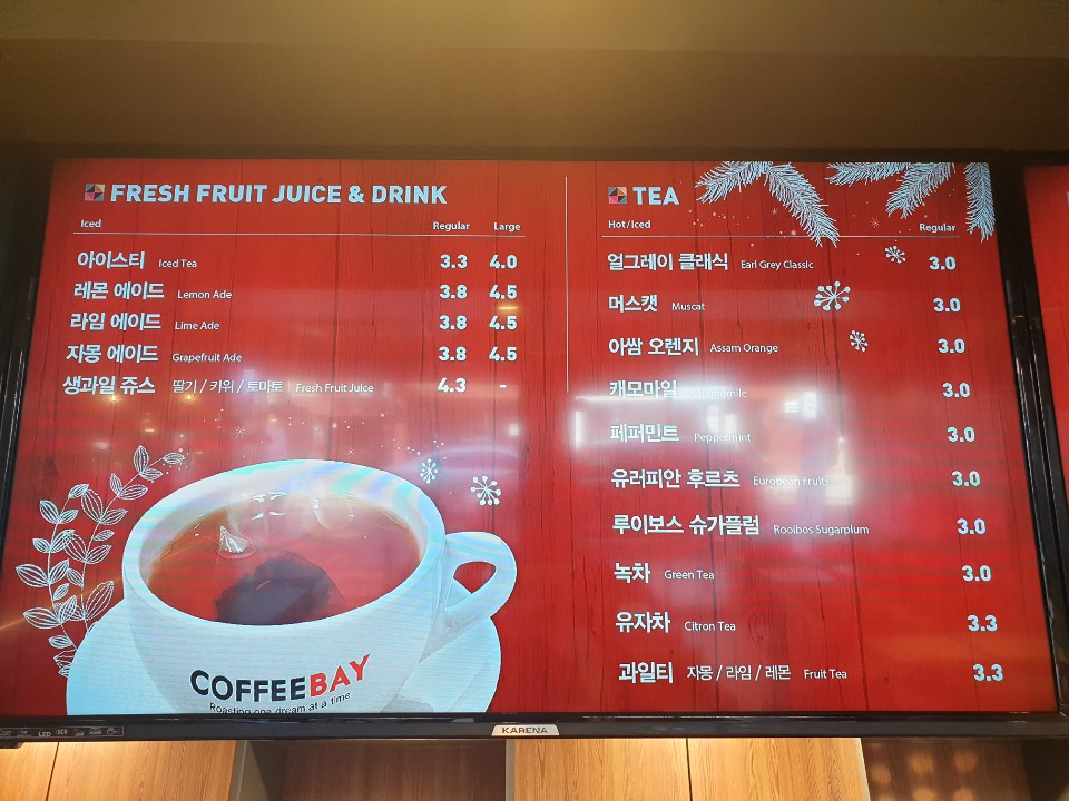 커피베이 부산대연롯데캐슬레전드점
