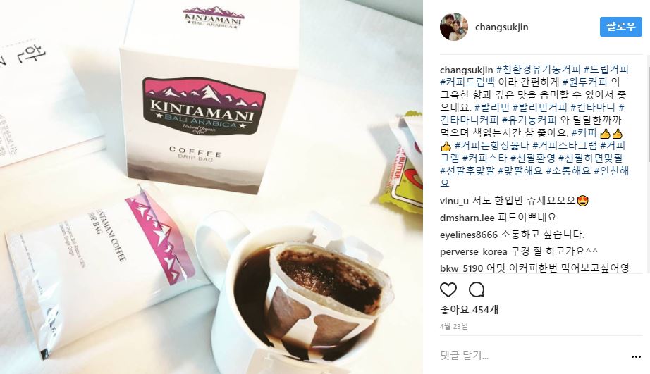 씨에이치바이오넷